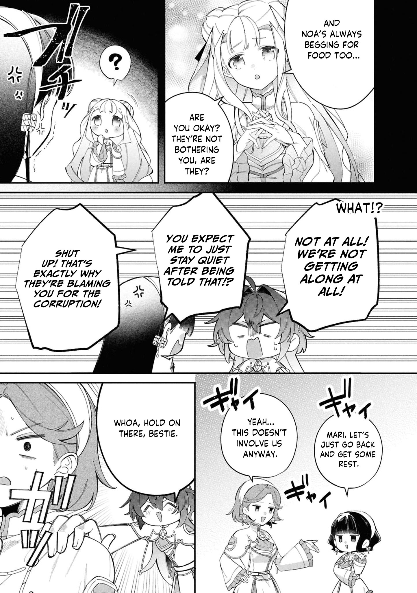 Read My Marriage with the Hideous God EN Manga Online