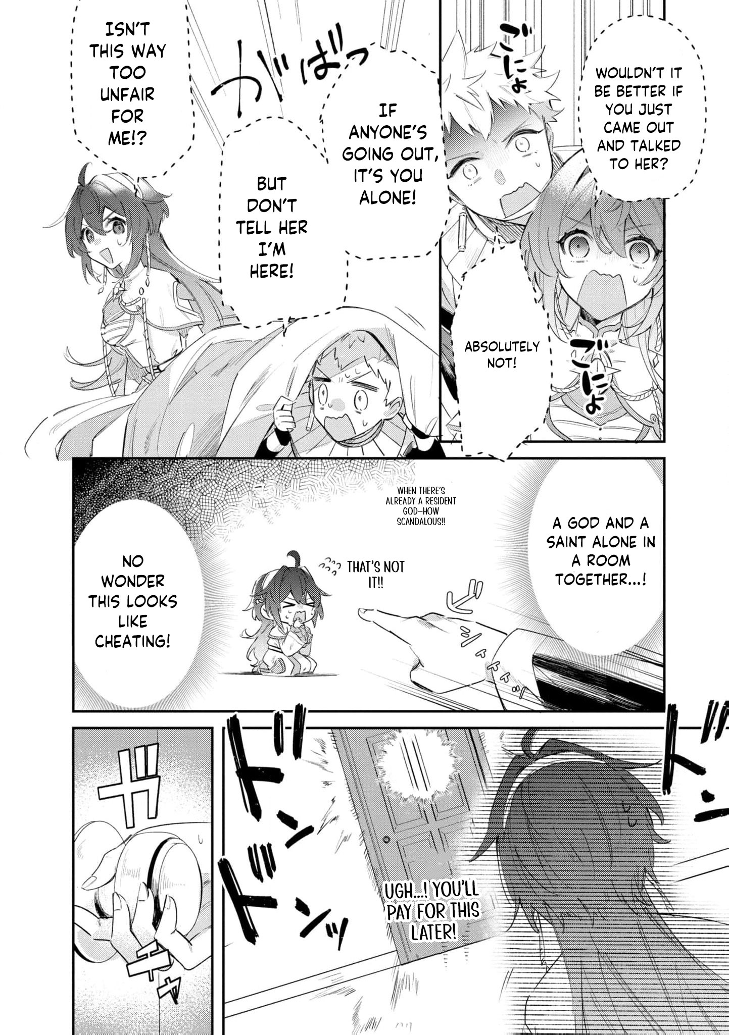 Read My Marriage with the Hideous God EN Manga Online