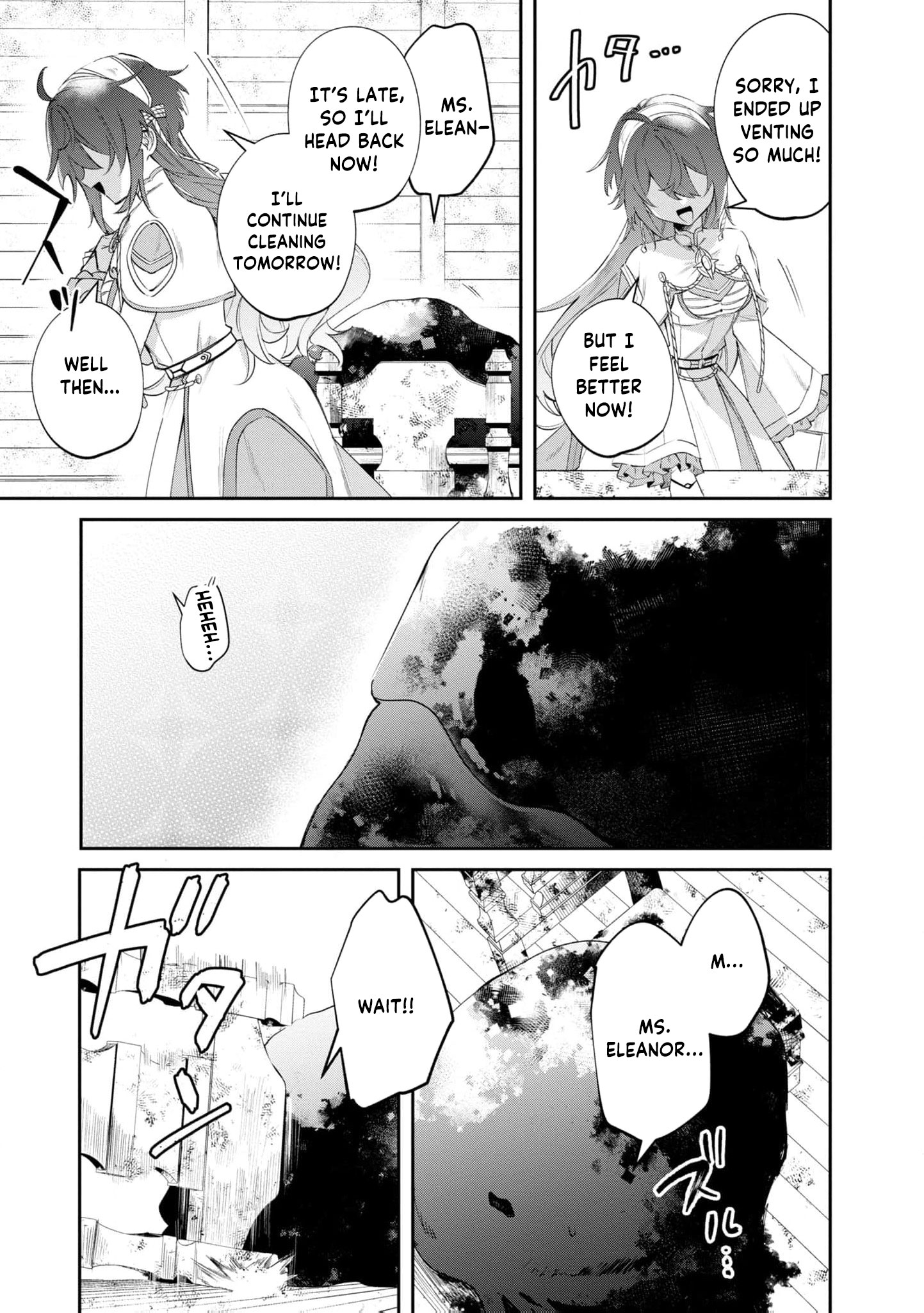 Read My Marriage with the Hideous God EN Manga Online