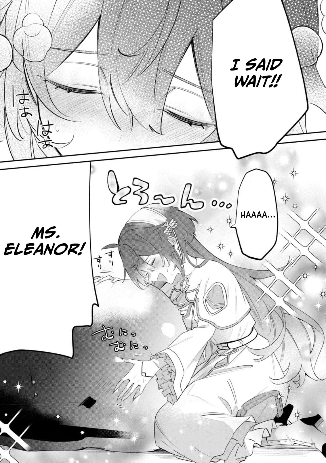 Read My Marriage with the Hideous God EN Manga Online