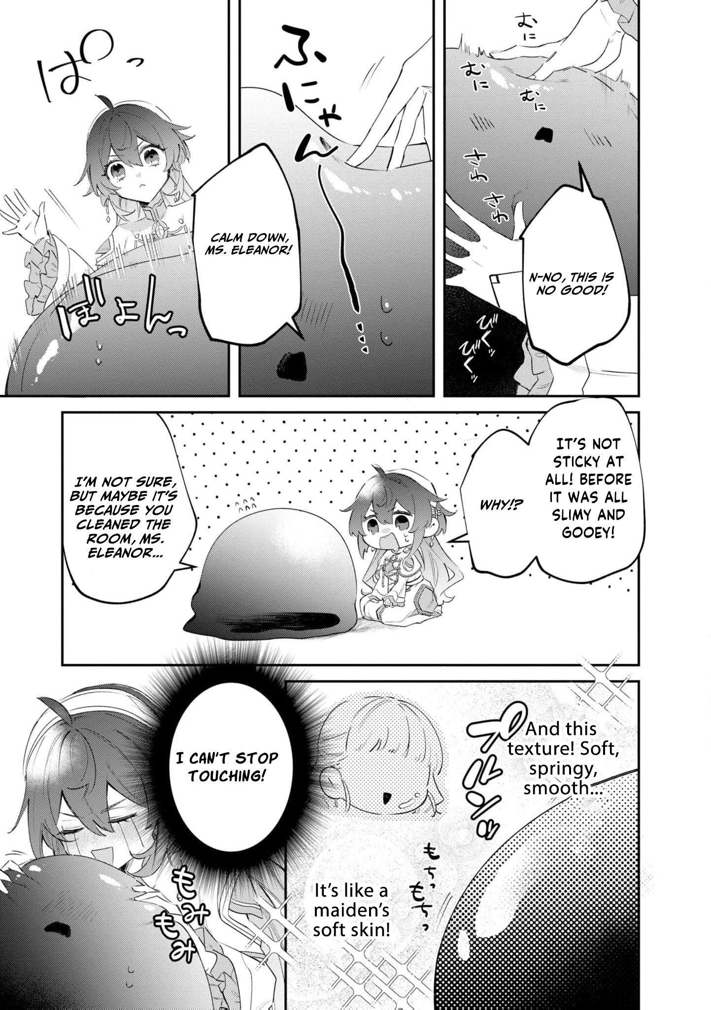 Read My Marriage with the Hideous God EN Manga Online