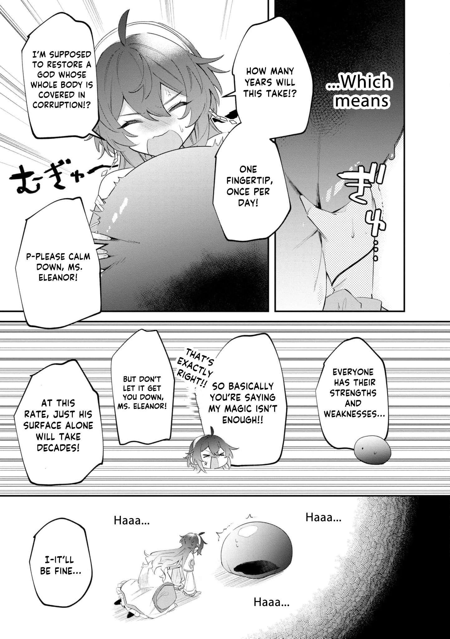 Read My Marriage with the Hideous God EN Manga Online