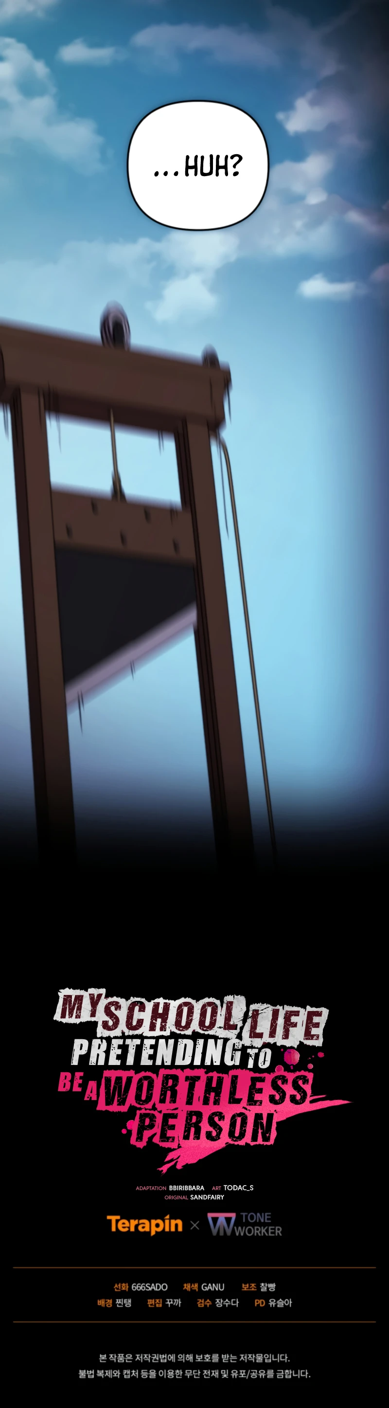 Read My School Life Pretending To Be A Worthless Person EN Manga Online