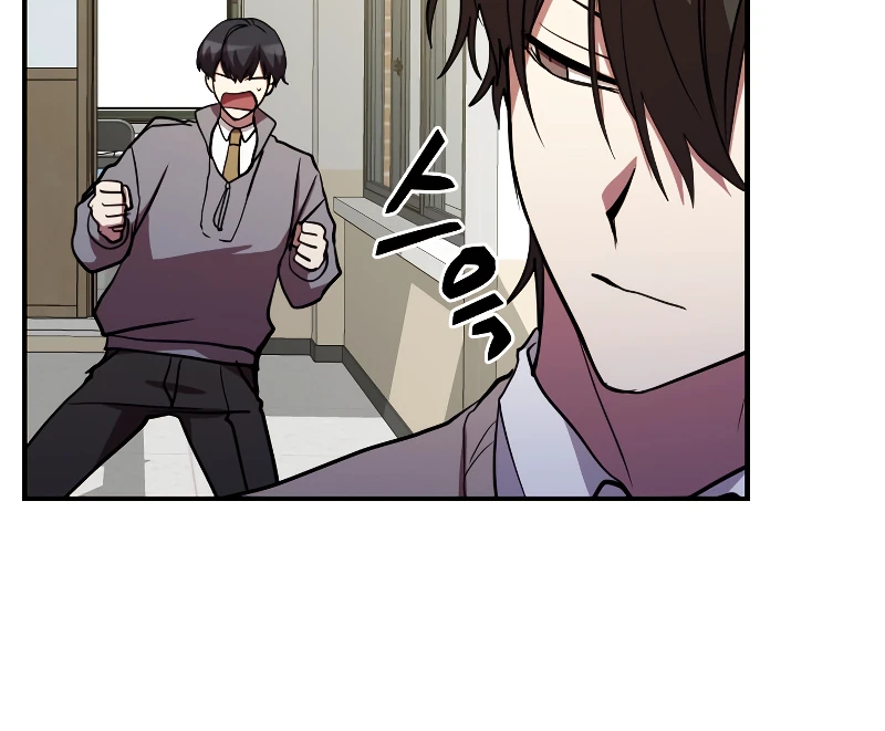 Read My School Life Pretending To Be A Worthless Person EN Manga Online