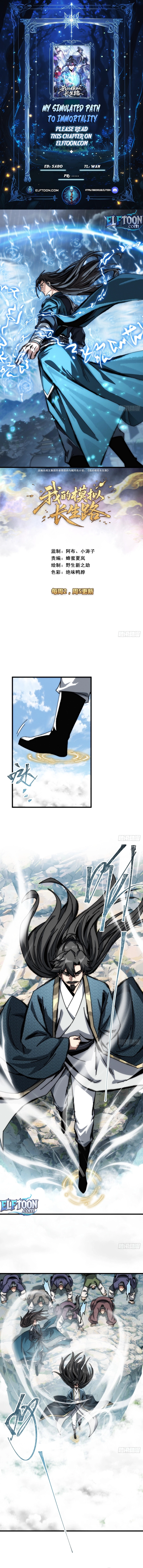 Read My Simulated Path to Immortality EN Manga Online
