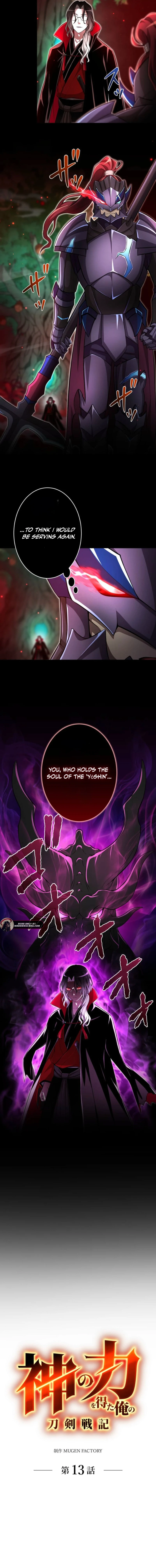 Read My Swordsmanship Record after Gaining the Power of the Gods EN Manga Online