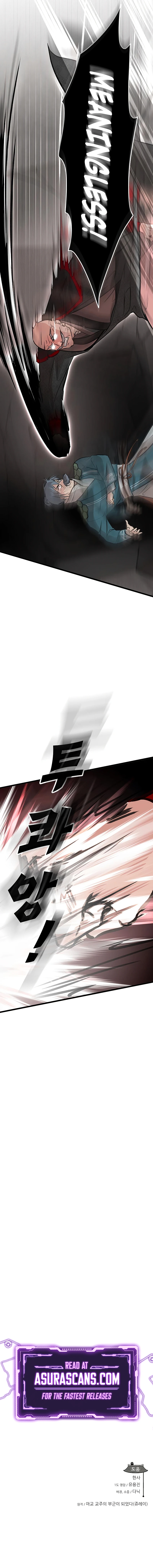 Read My Wife Is The Demonic Cult Leader EN Manga Online