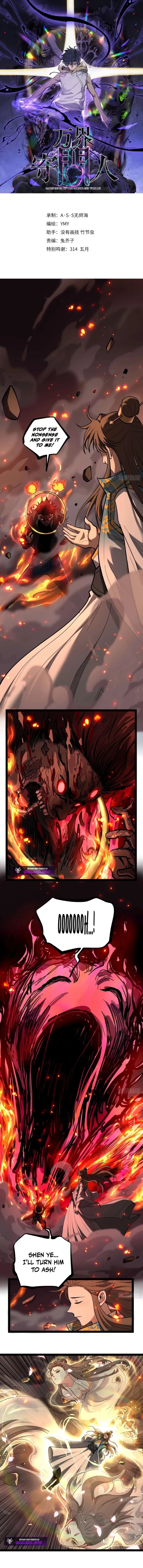 Read Myriad Realms Gatekeeper EN Manga Online