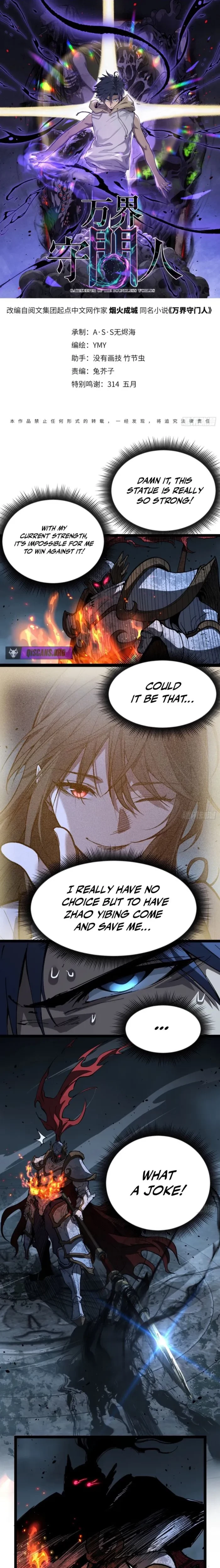 Read Myriad Realms Gatekeeper EN Manga Online