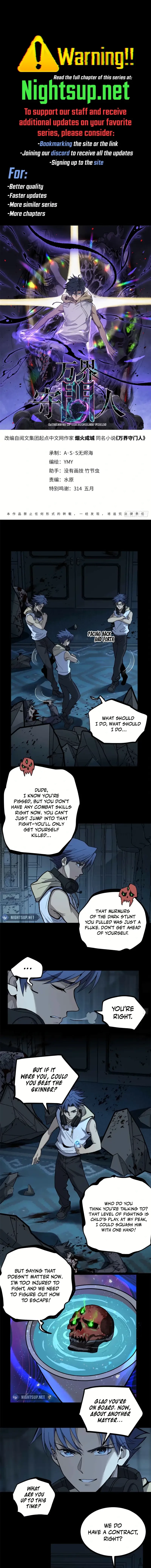 Read Myriad Realms Gatekeeper EN Manga Online