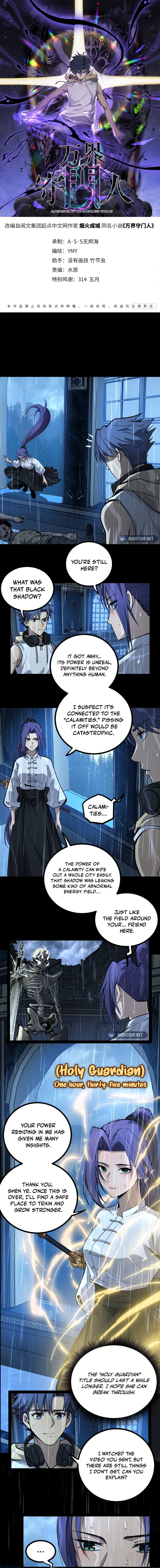 Read Myriad Realms Gatekeeper EN Manga Online
