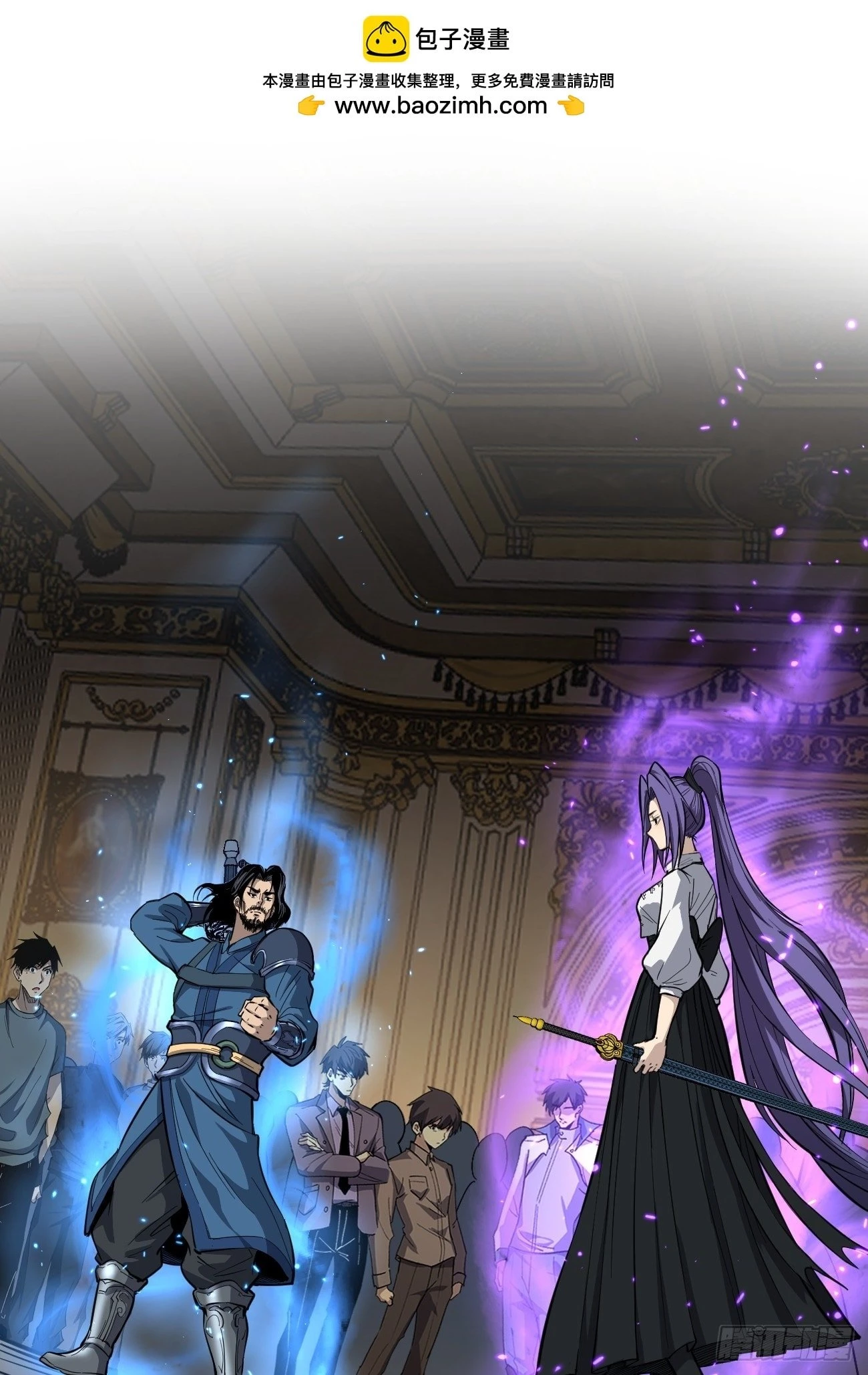 Read Myriad Realms Gatekeeper EN Manga Online