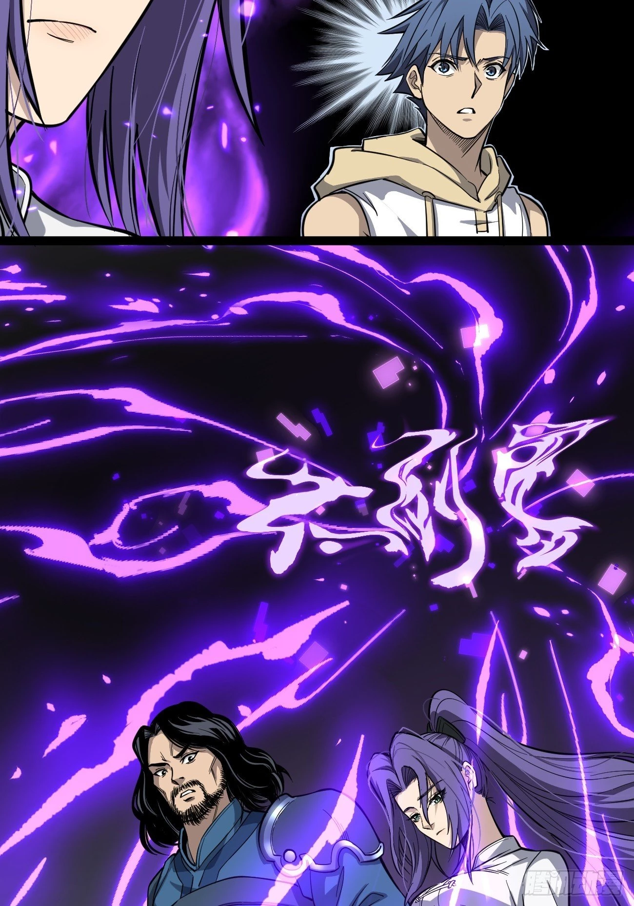 Read Myriad Realms Gatekeeper EN Manga Online