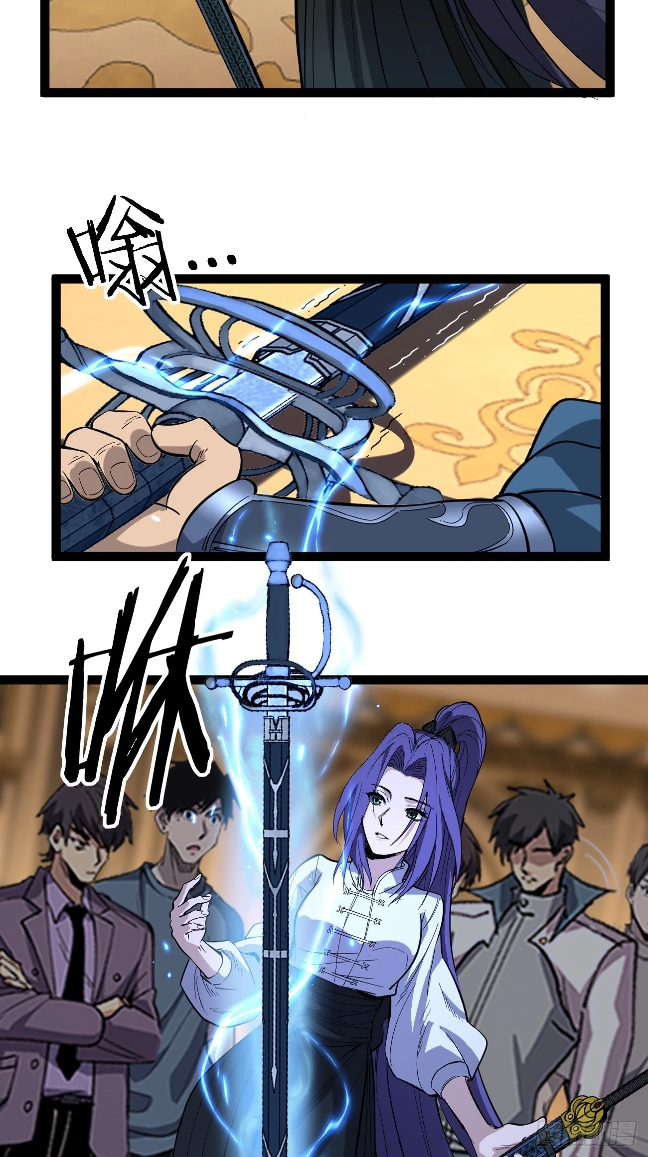 Read Myriad Realms Gatekeeper EN Manga Online