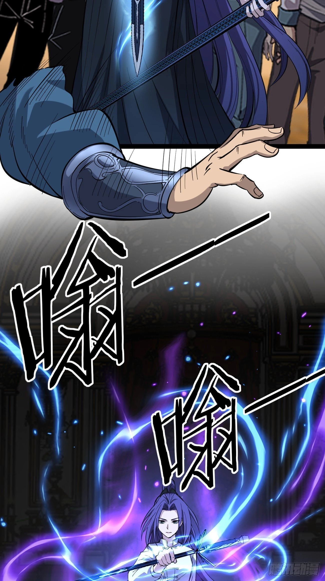 Read Myriad Realms Gatekeeper EN Manga Online