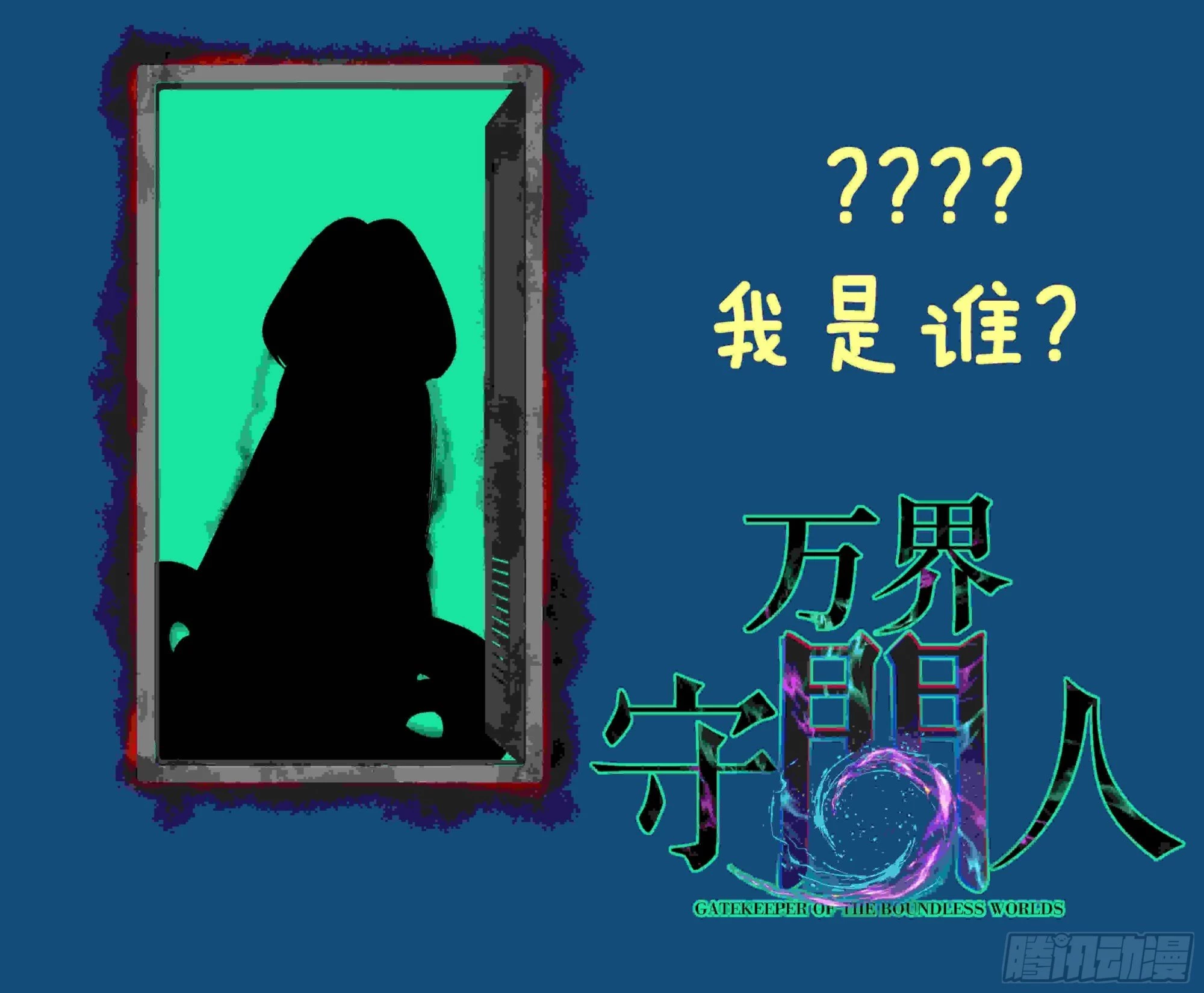 Read Myriad Realms Gatekeeper EN Manga Online