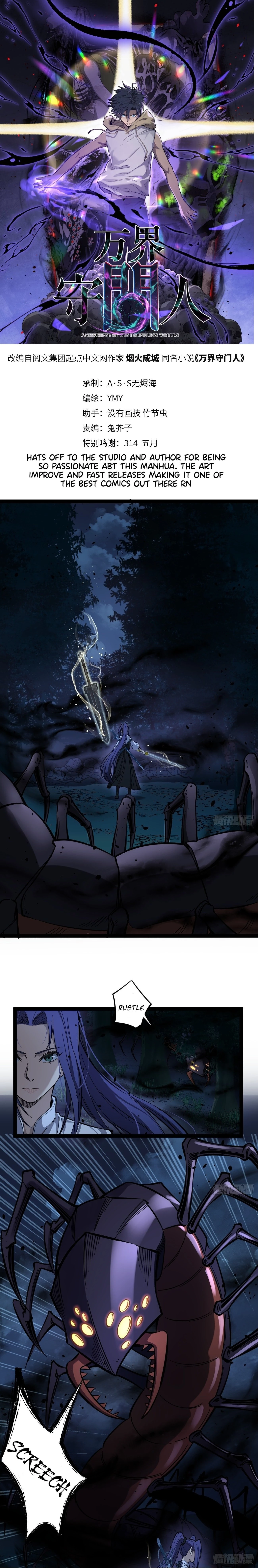 Read Myriad Realms Gatekeeper EN Manga Online