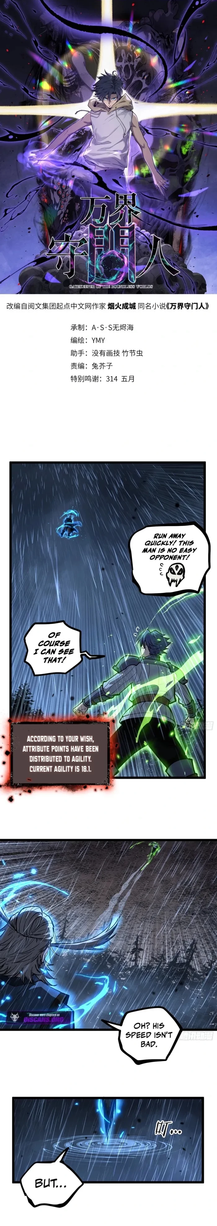 Read Myriad Realms Gatekeeper EN Manga Online