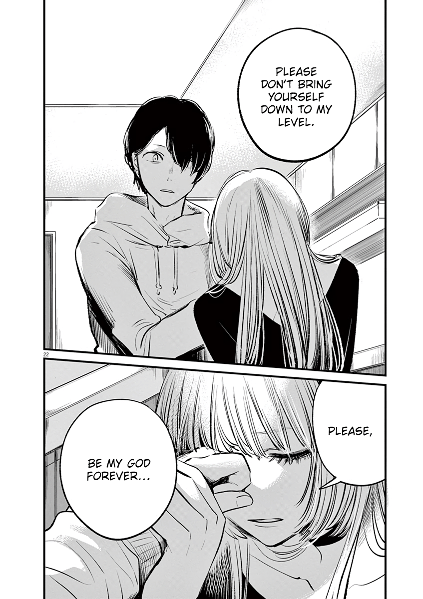 Read Namu Ami Daisuki EN Manga Online