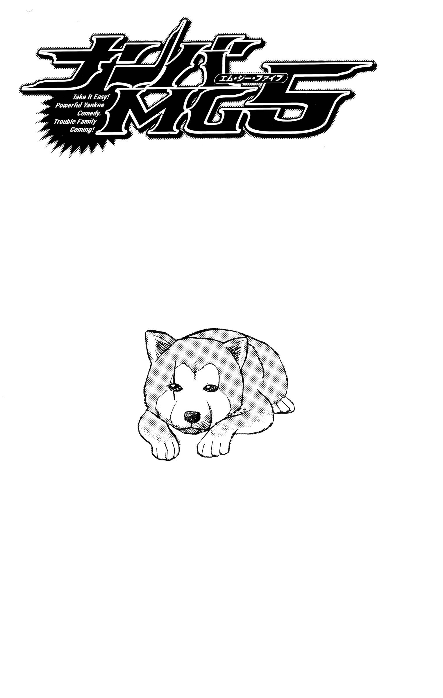 Read Nanba MG5 EN Manga Online