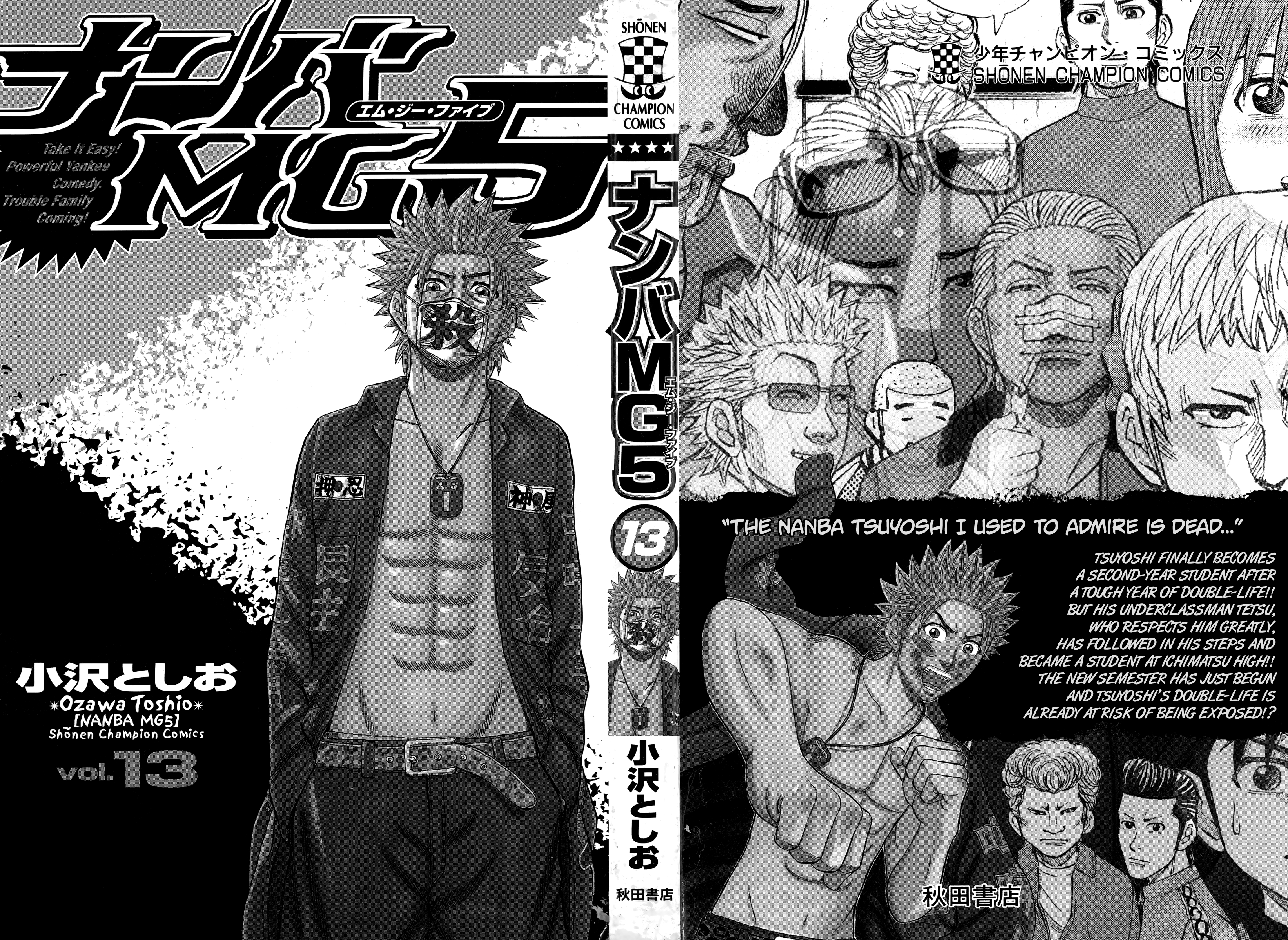 Read Nanba MG5 EN Manga Online