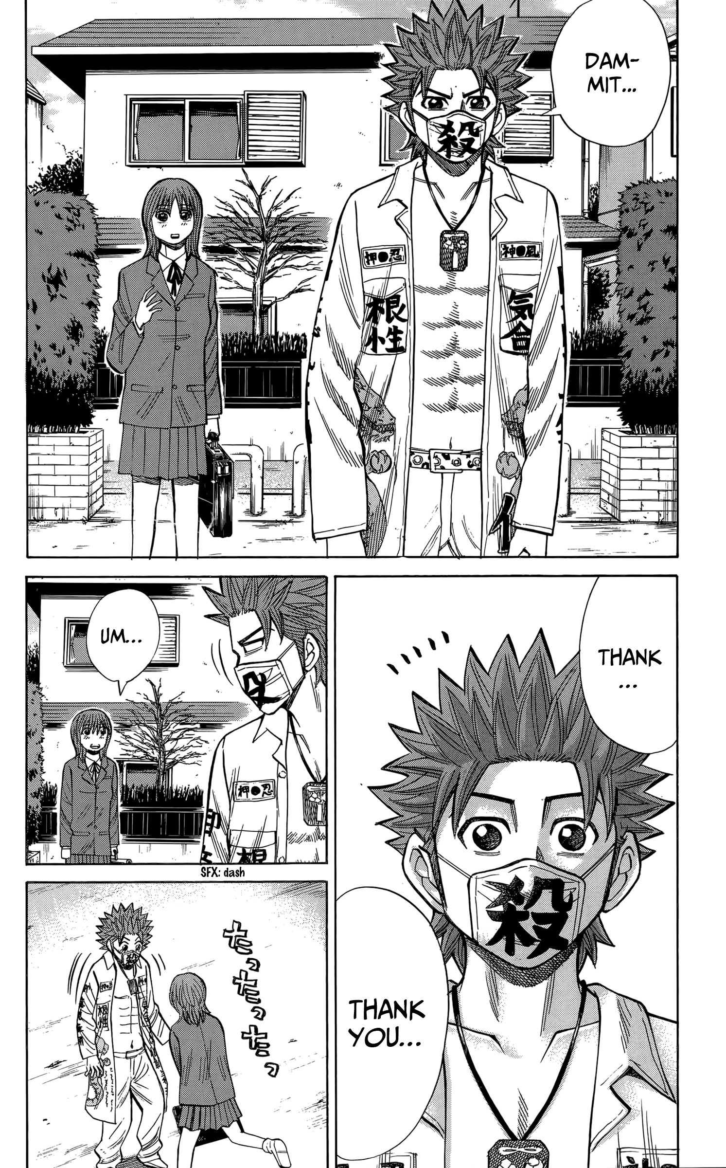 Read Nanba MG5 EN Manga Online