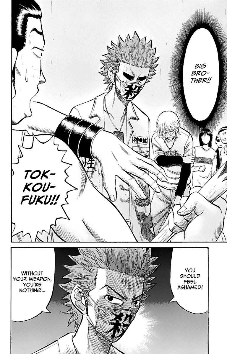 Read Nanba MG5 EN Manga Online