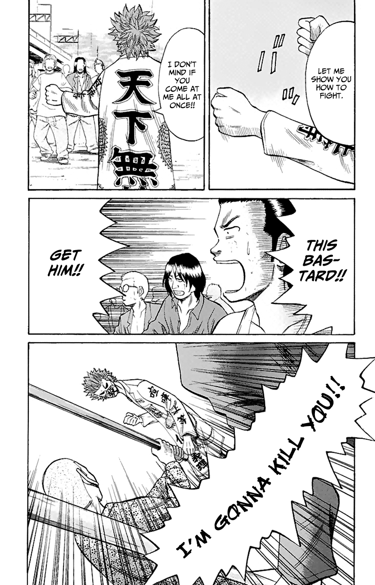 Read Nanba MG5 EN Manga Online