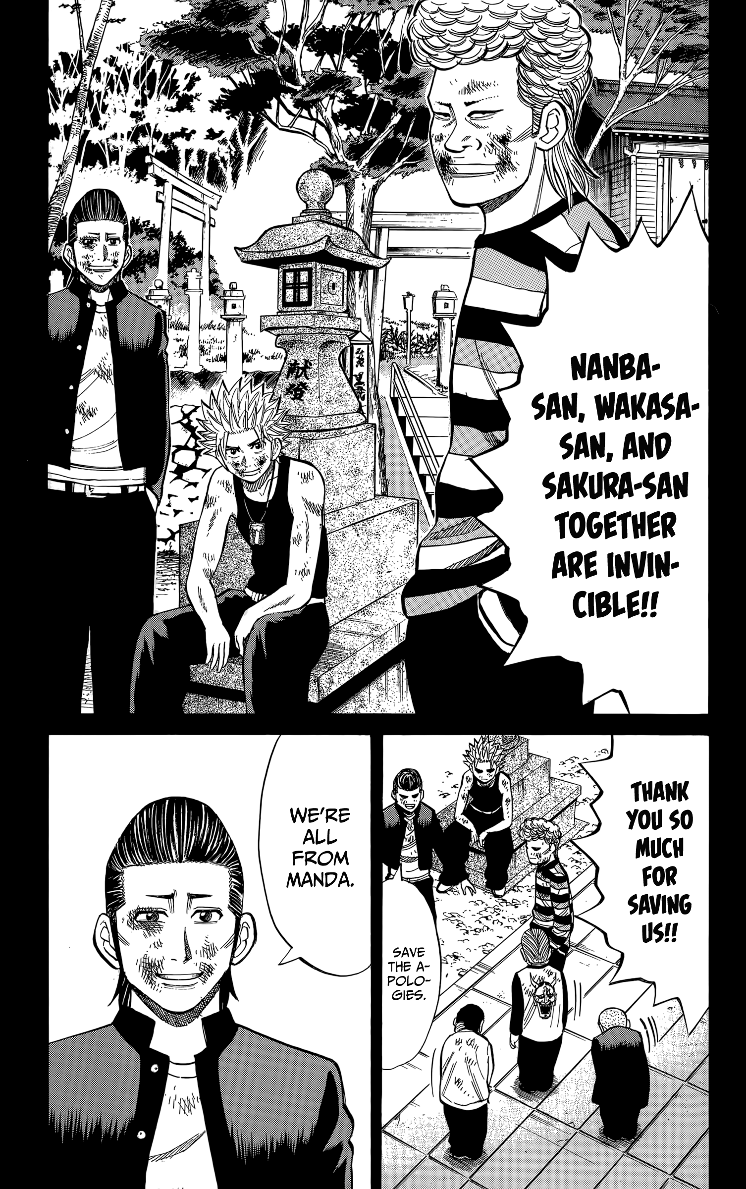 Read Nanba MG5 EN Manga Online