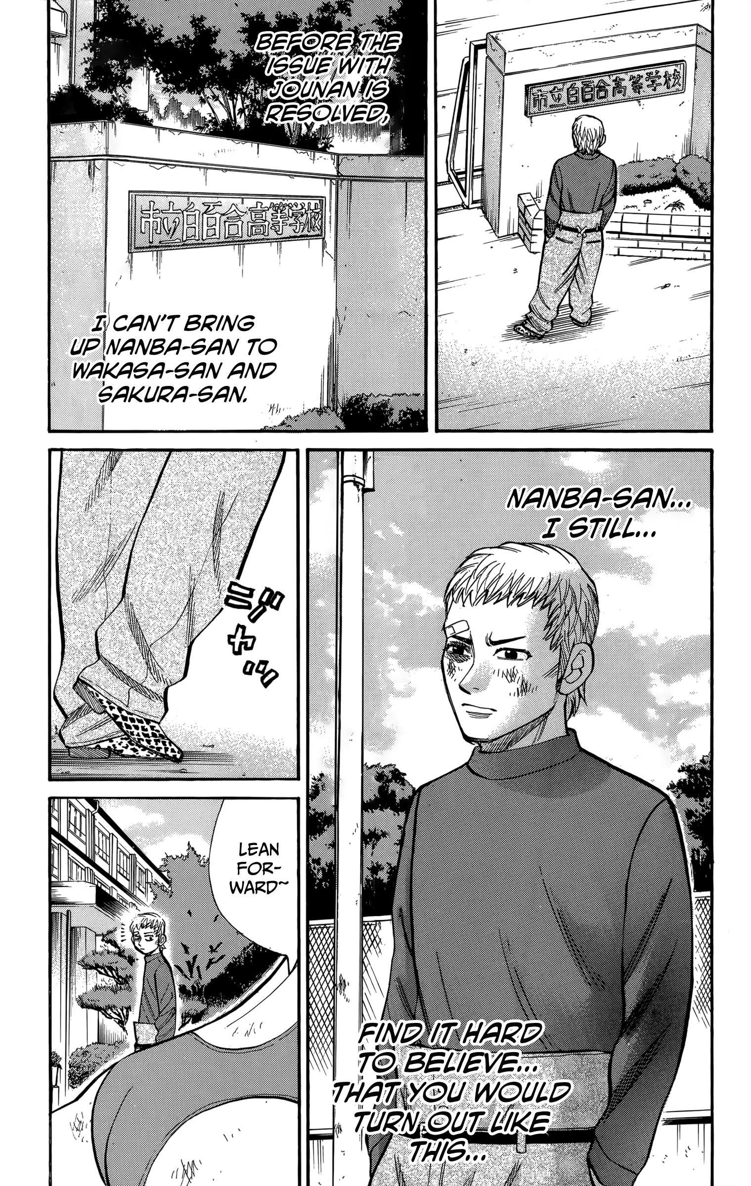 Read Nanba MG5 EN Manga Online