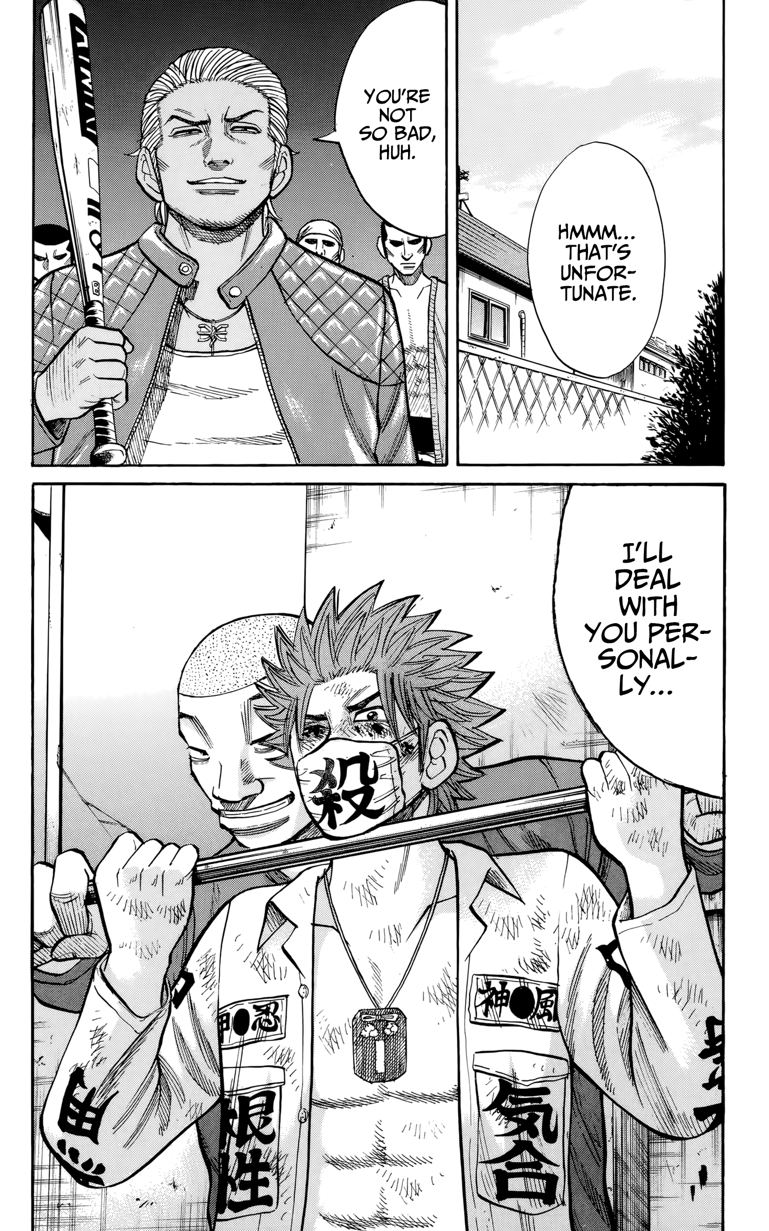 Read Nanba MG5 EN Manga Online