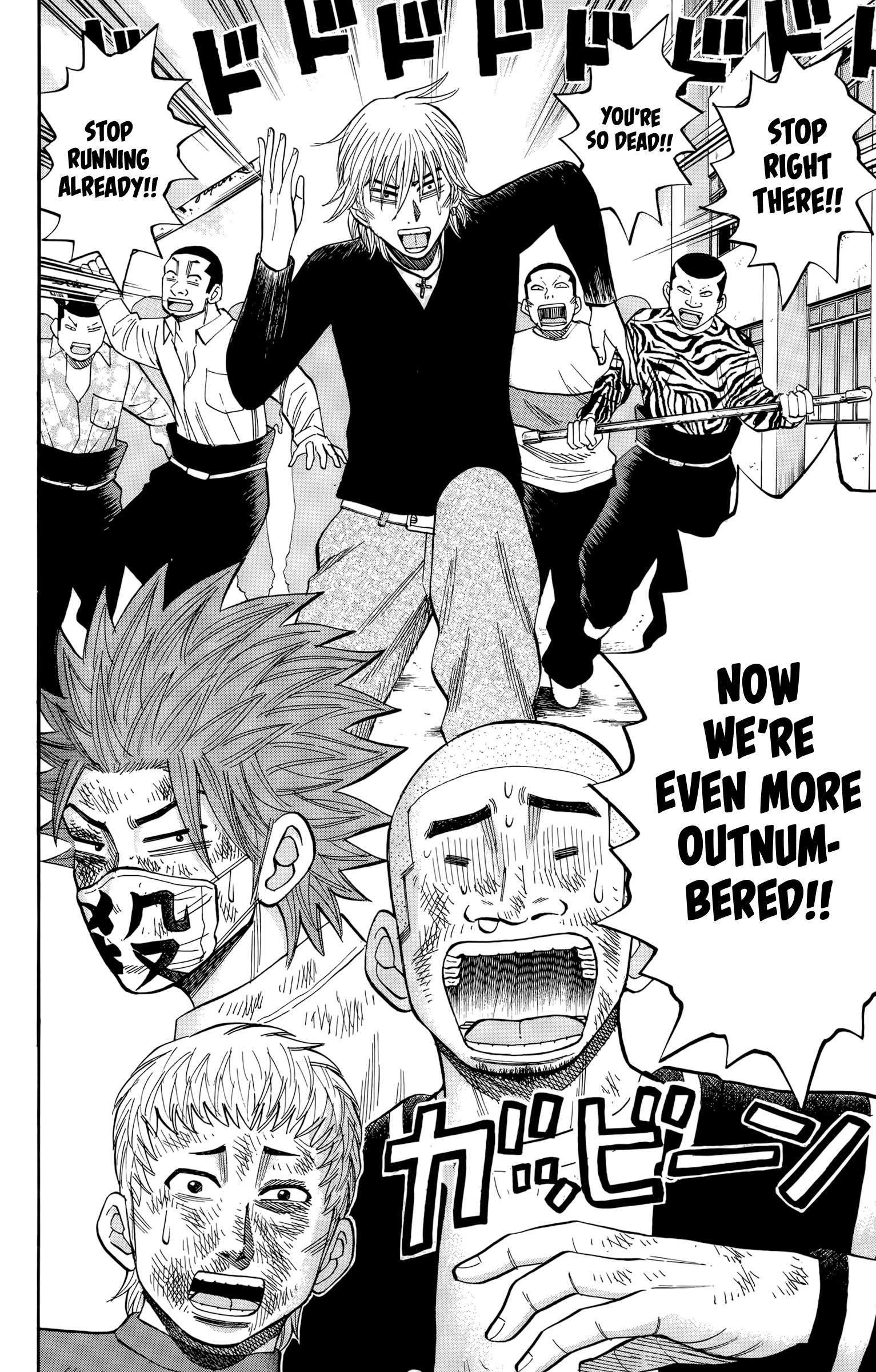 Read Nanba MG5 EN Manga Online