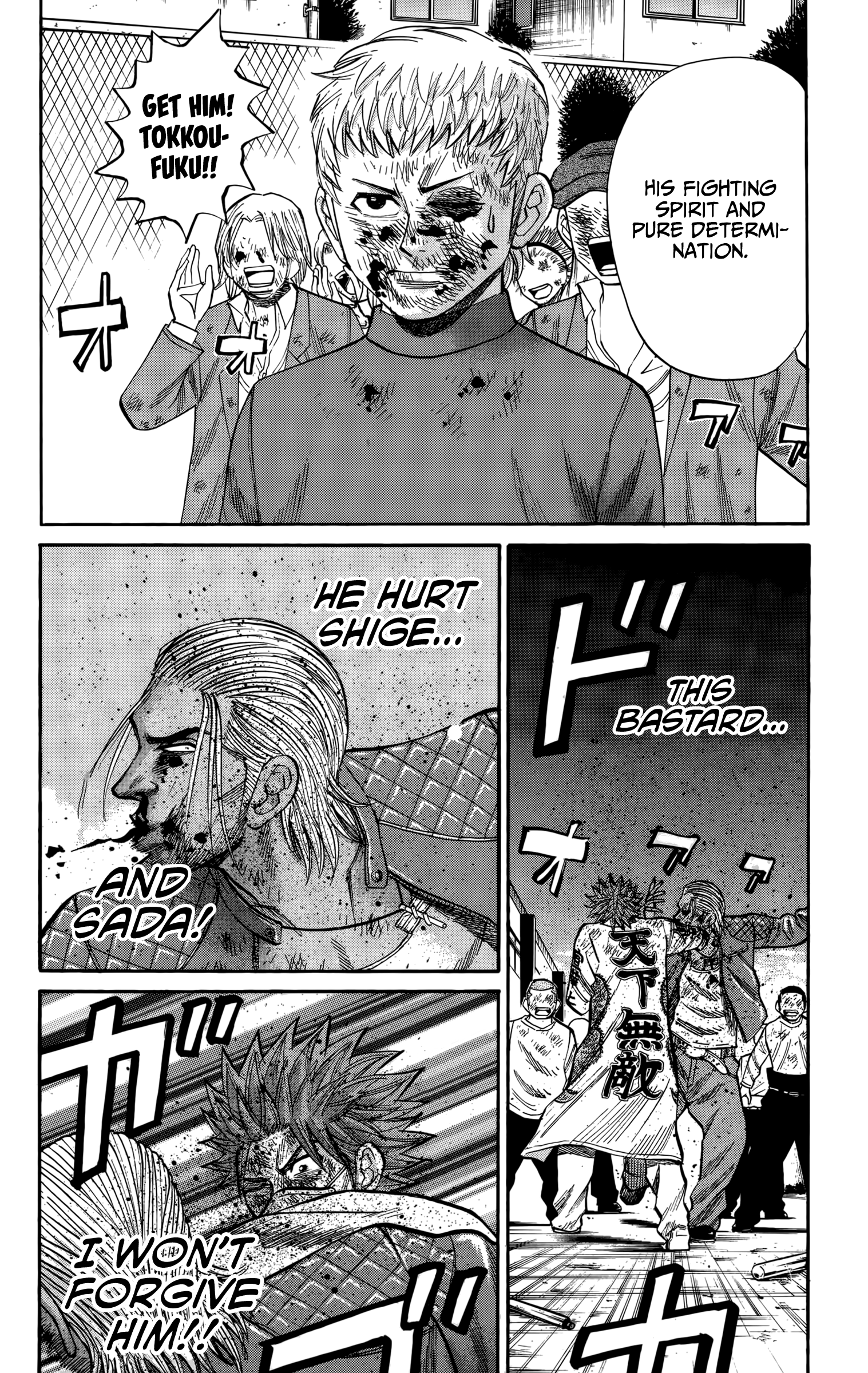 Read Nanba MG5 EN Manga Online