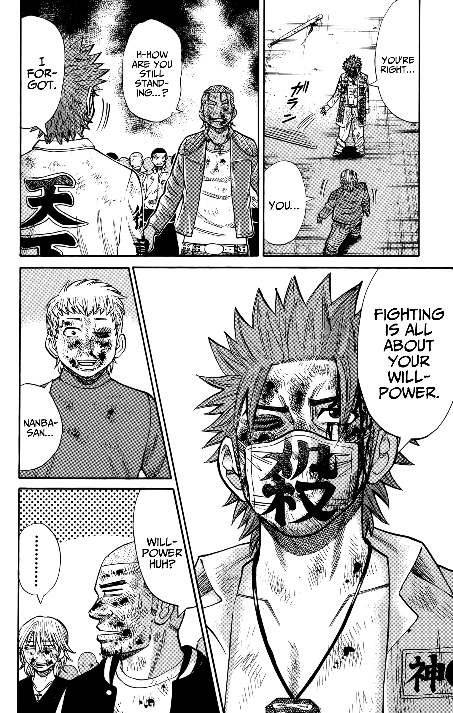 Read Nanba MG5 EN Manga Online