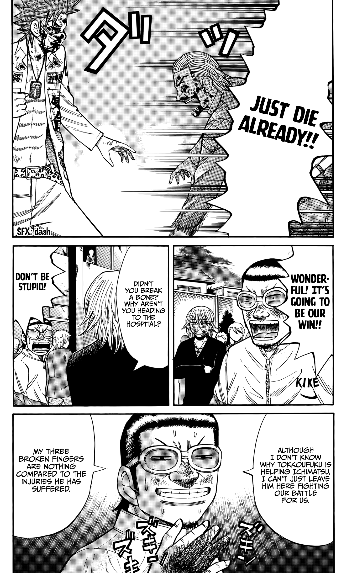 Read Nanba MG5 EN Manga Online