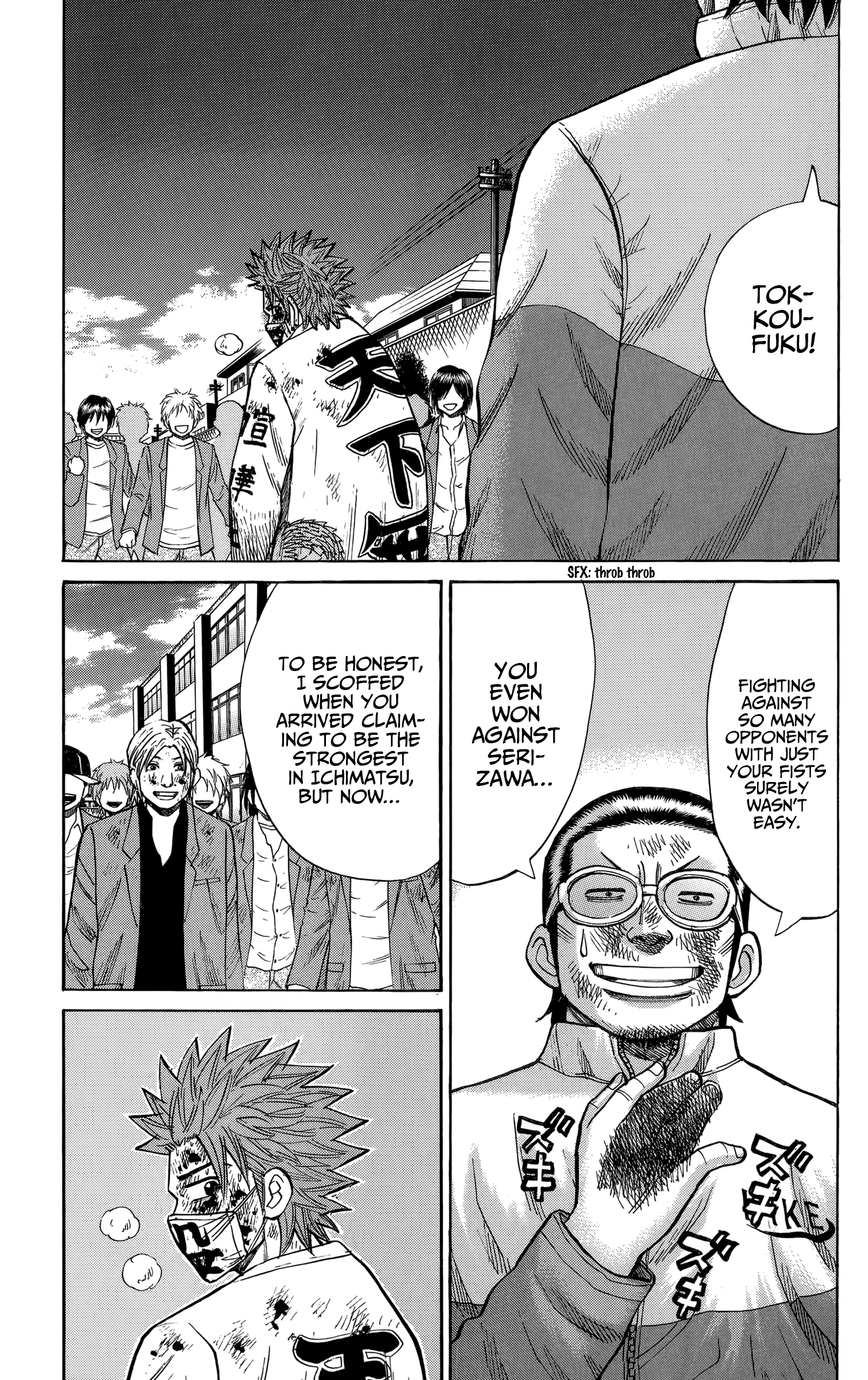 Read Nanba MG5 EN Manga Online