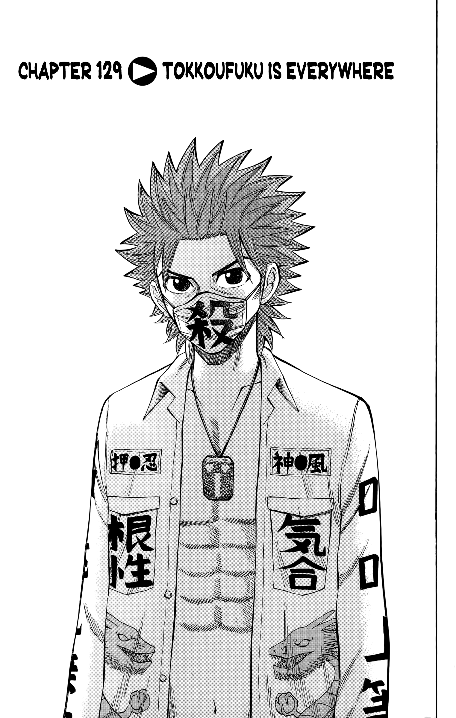 Read Nanba MG5 EN Manga Online