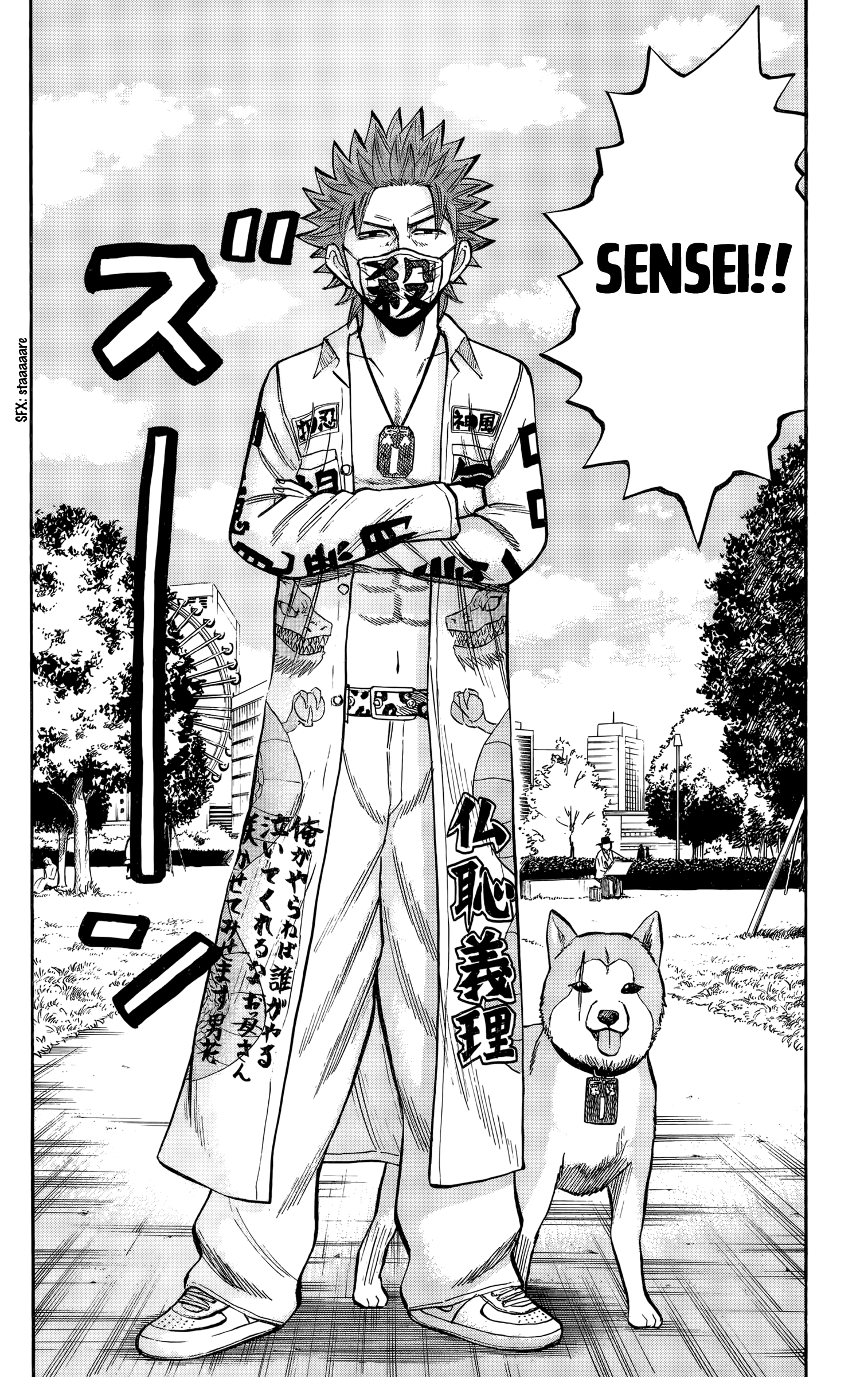 Read Nanba MG5 EN Manga Online