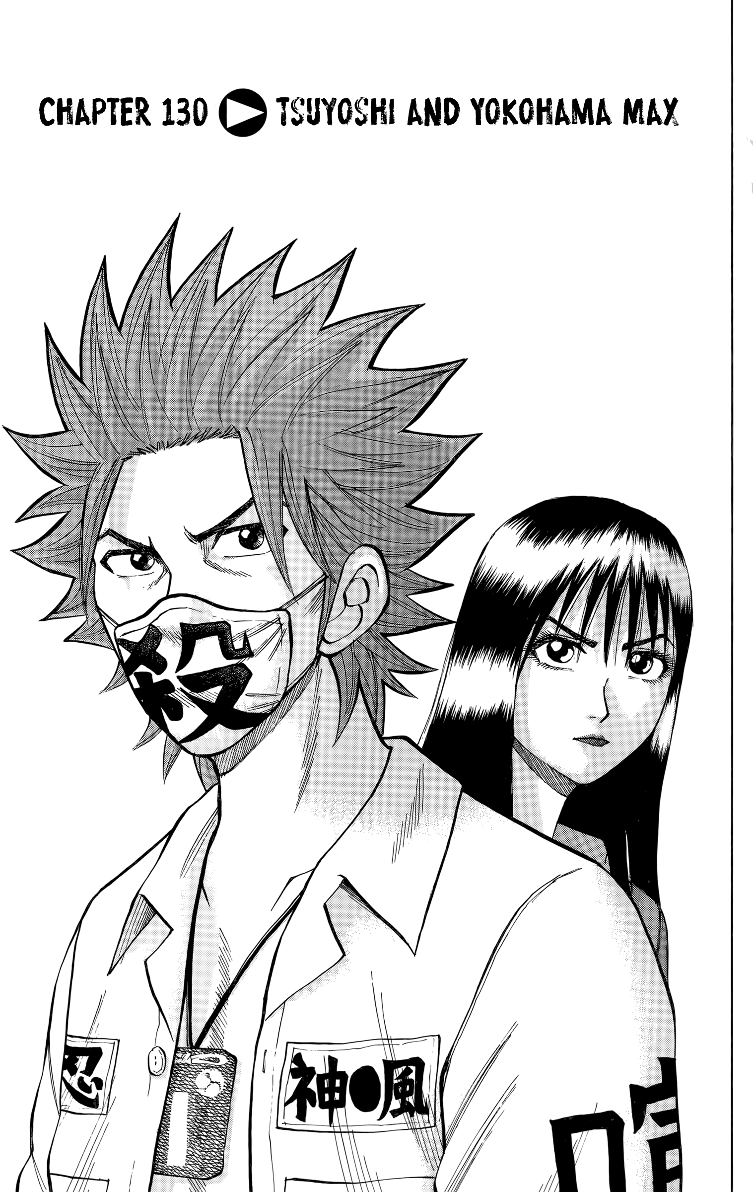 Read Nanba MG5 EN Manga Online