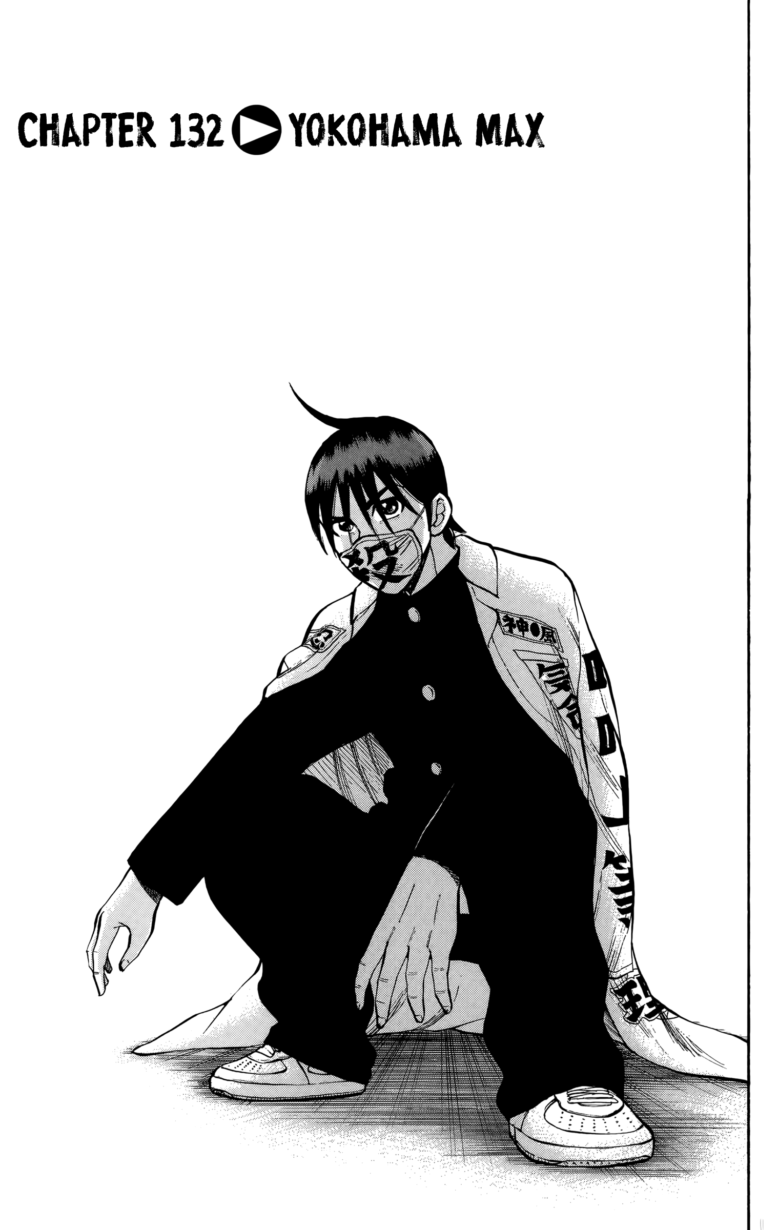 Read Nanba MG5 EN Manga Online