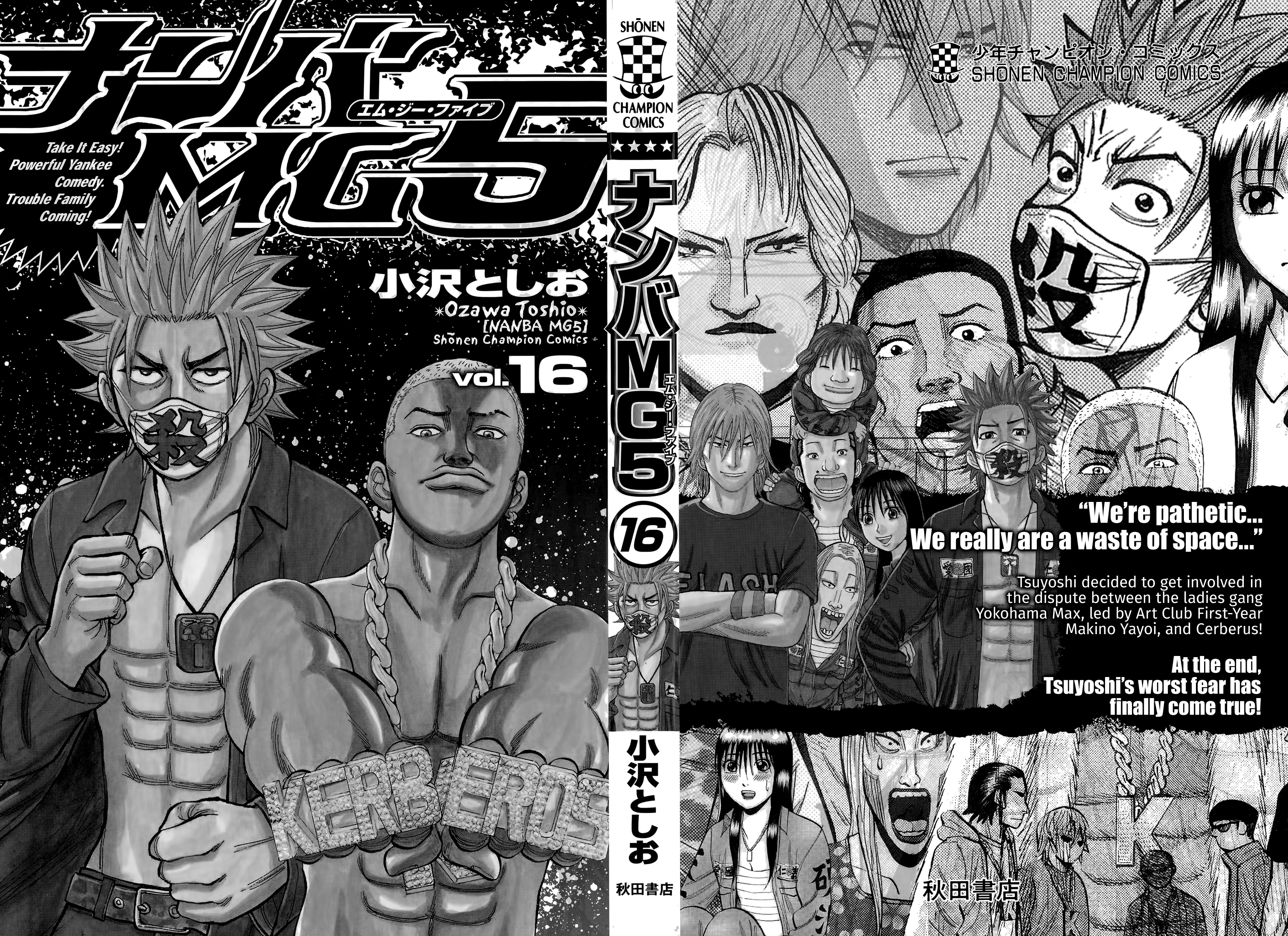 Read Nanba MG5 EN Manga Online