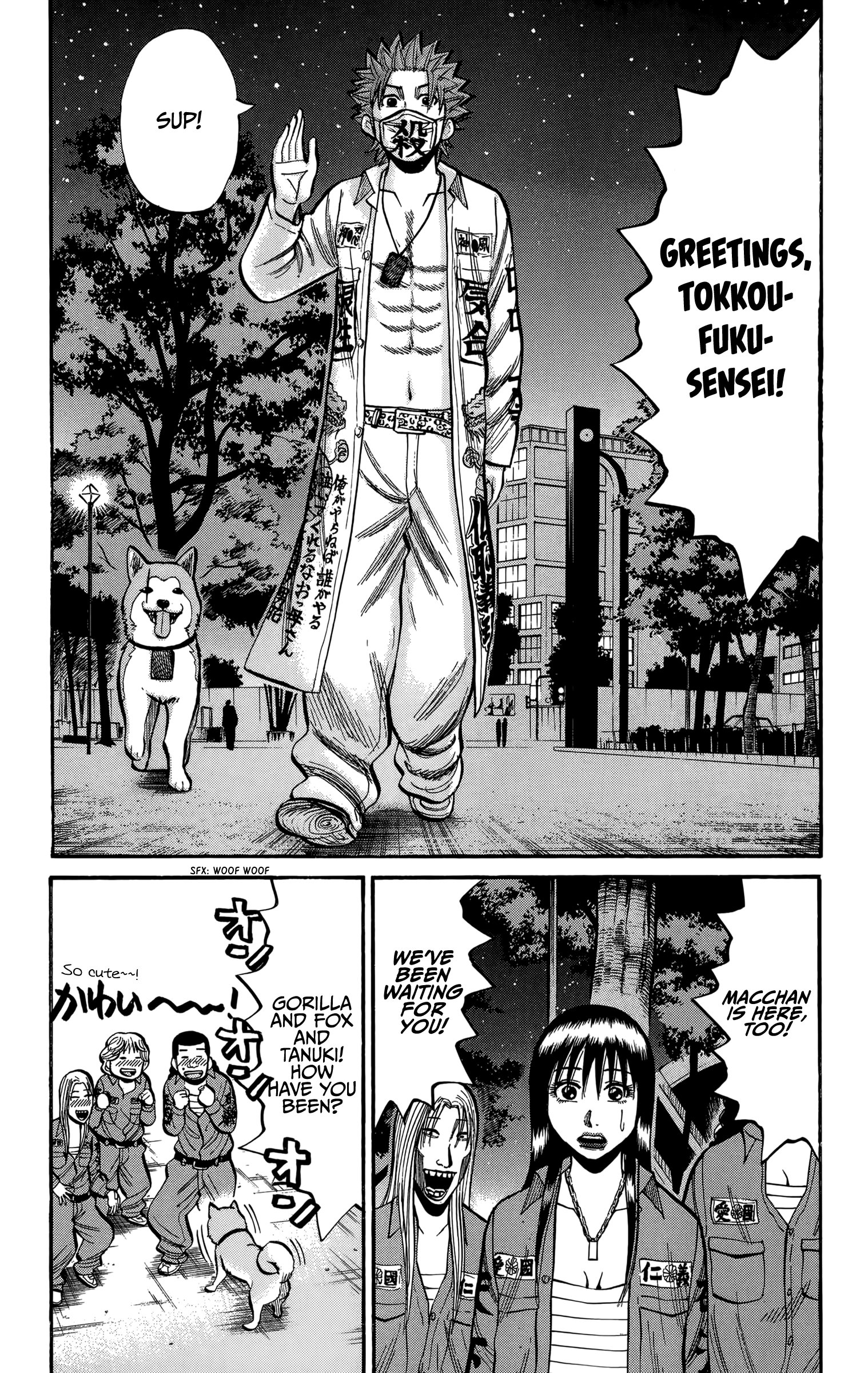 Read Nanba MG5 EN Manga Online