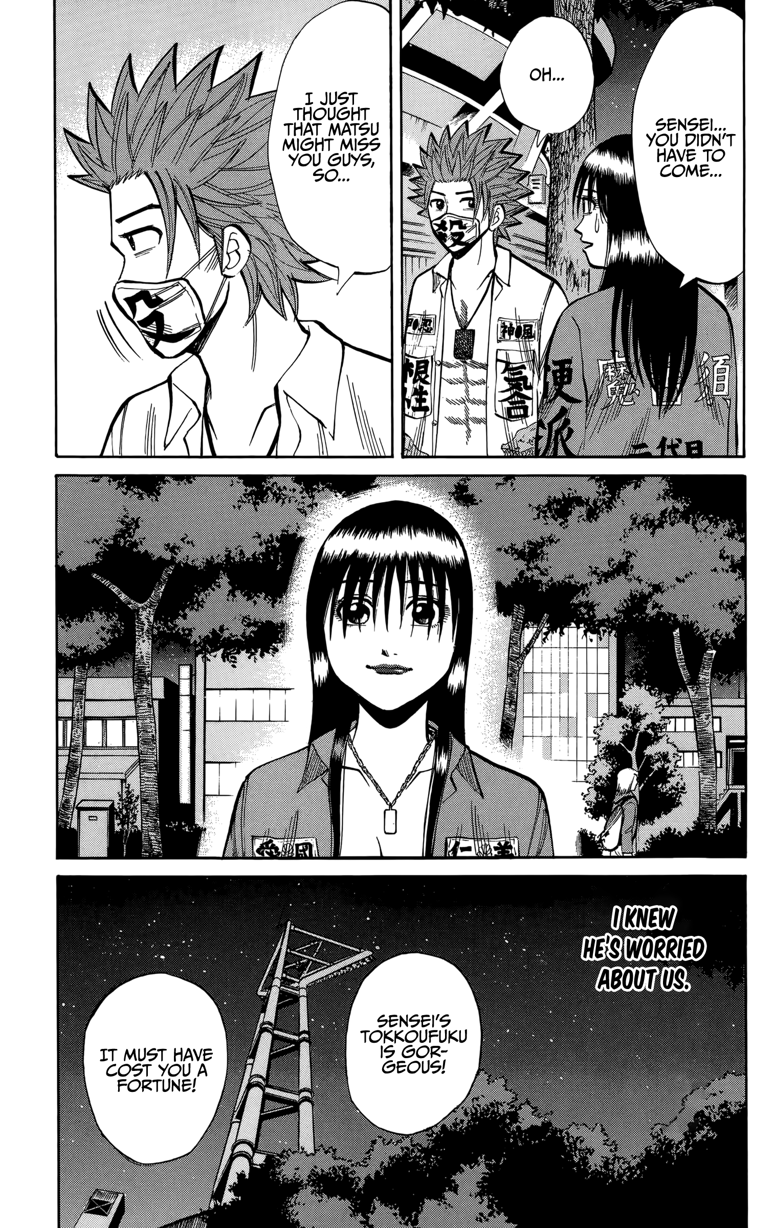 Read Nanba MG5 EN Manga Online