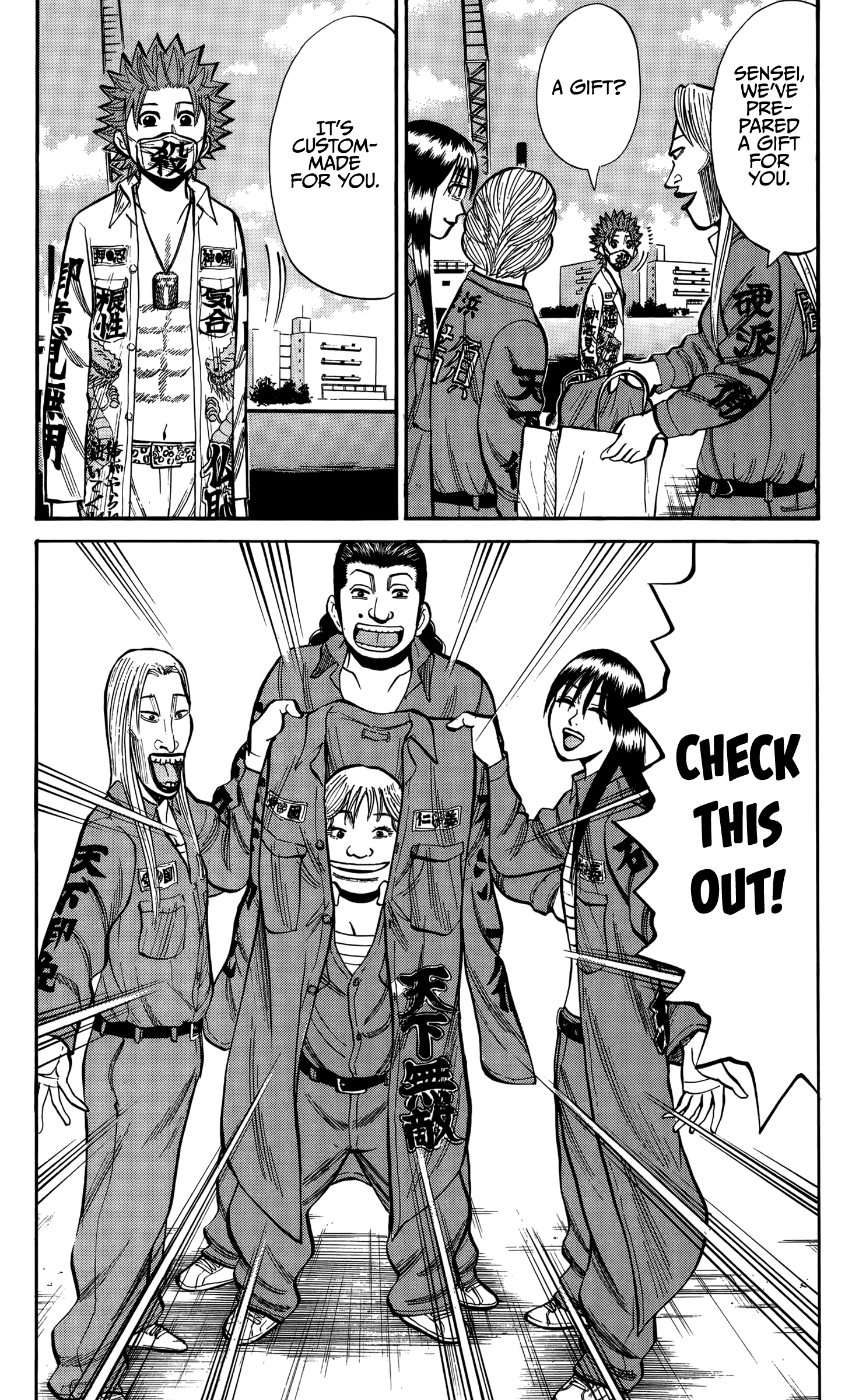 Read Nanba MG5 EN Manga Online