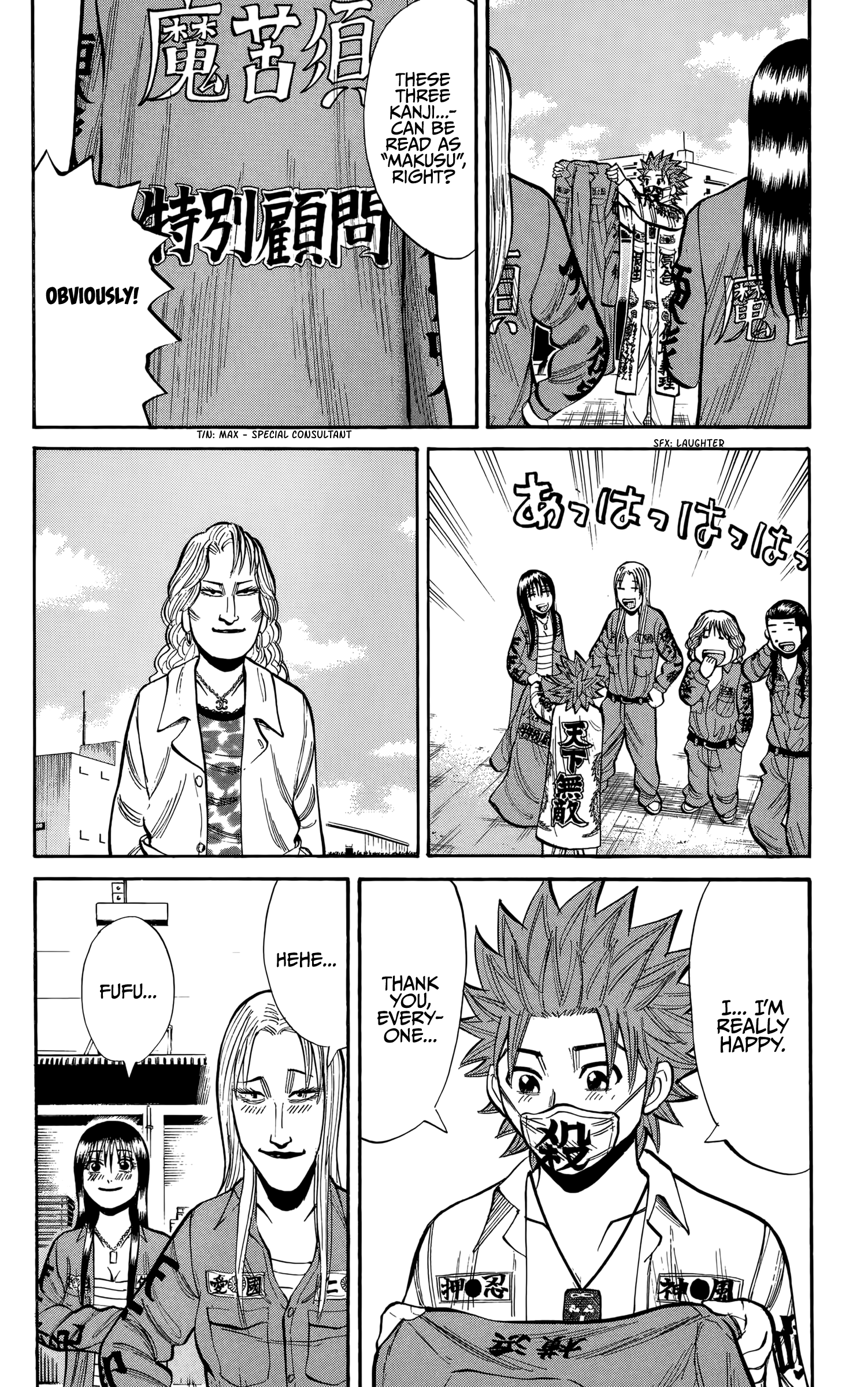 Read Nanba MG5 EN Manga Online