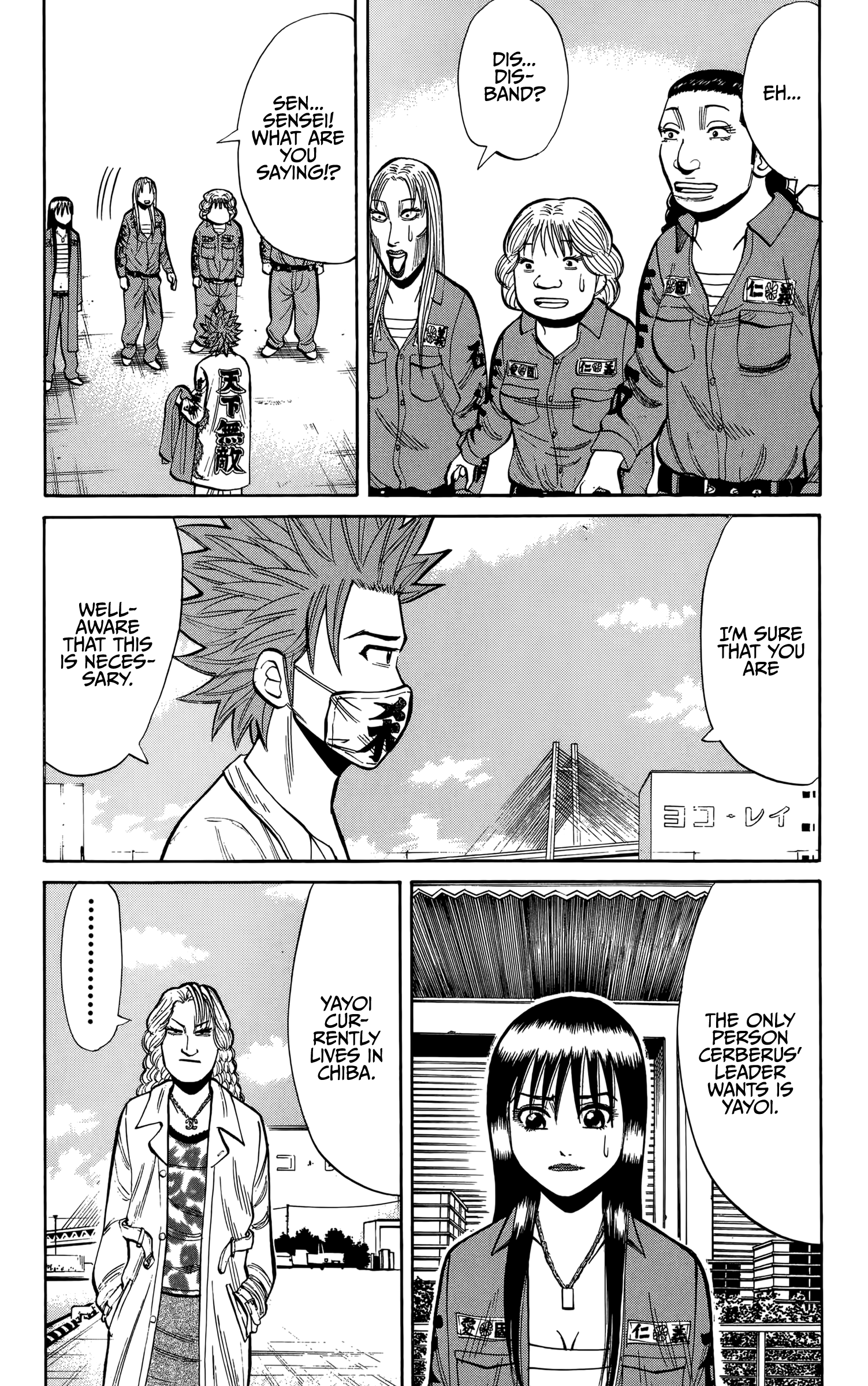 Read Nanba MG5 EN Manga Online