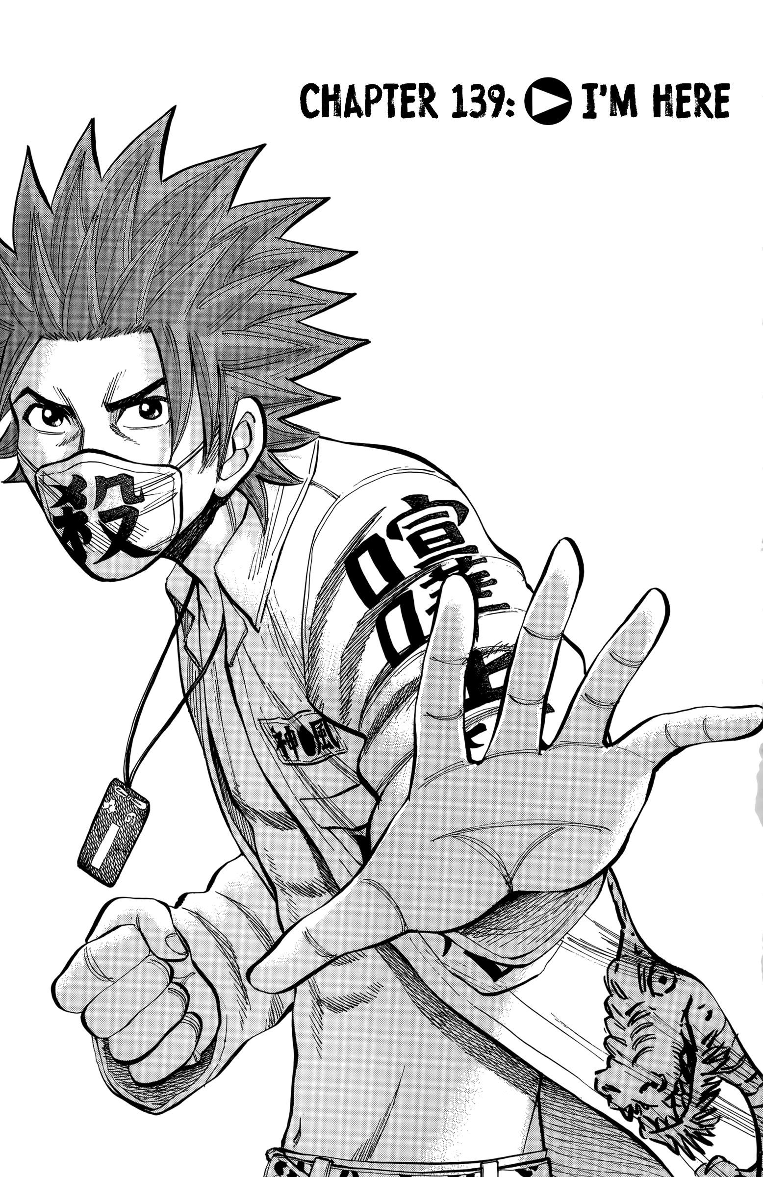 Read Nanba MG5 EN Manga Online