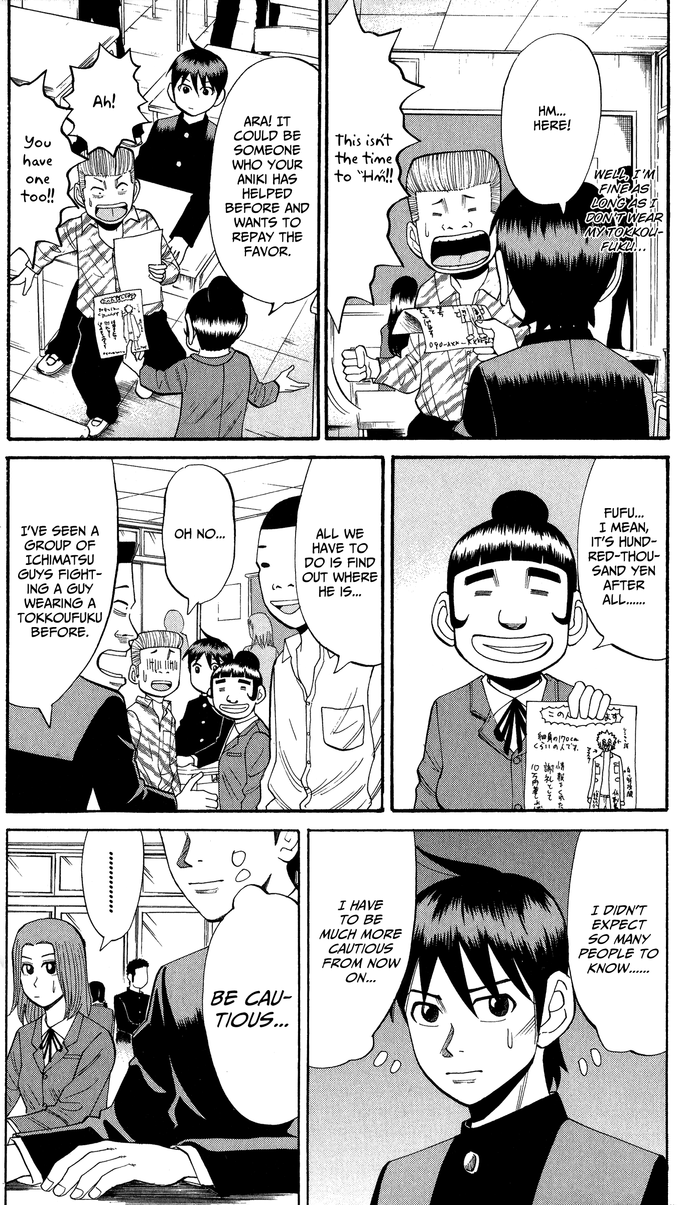 Read Nanba MG5 EN Manga Online