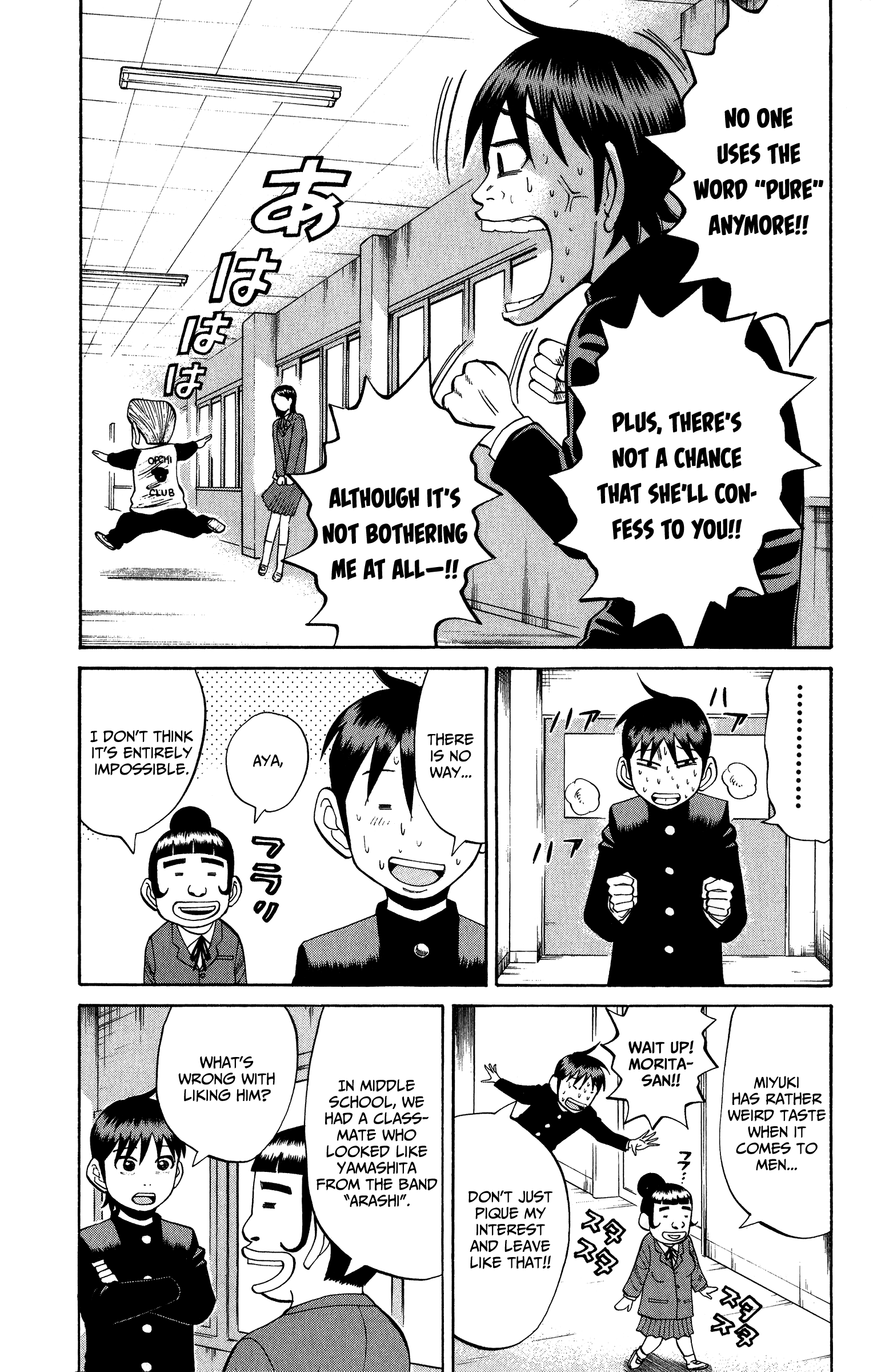 Read Nanba MG5 EN Manga Online