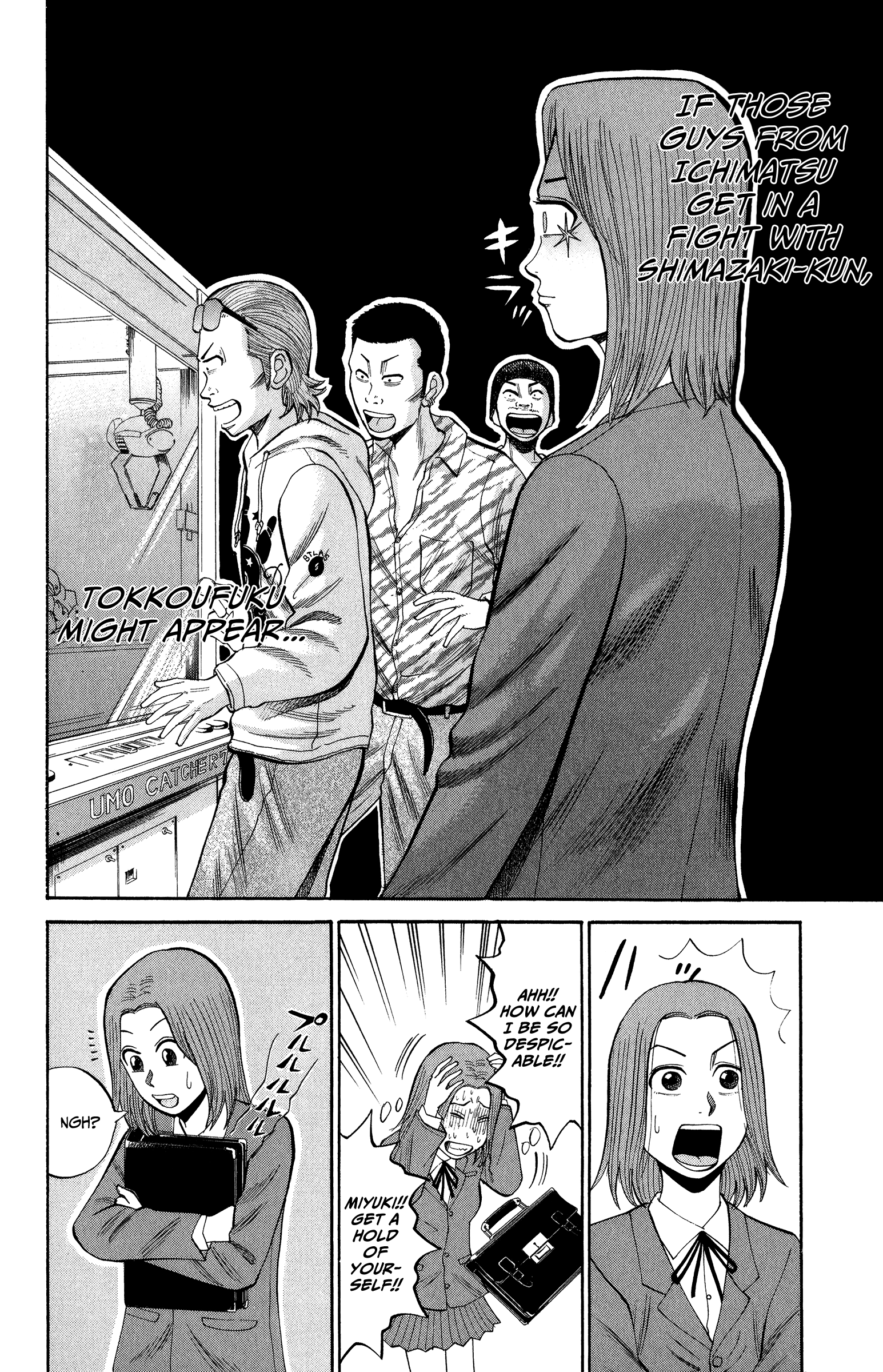 Read Nanba MG5 EN Manga Online
